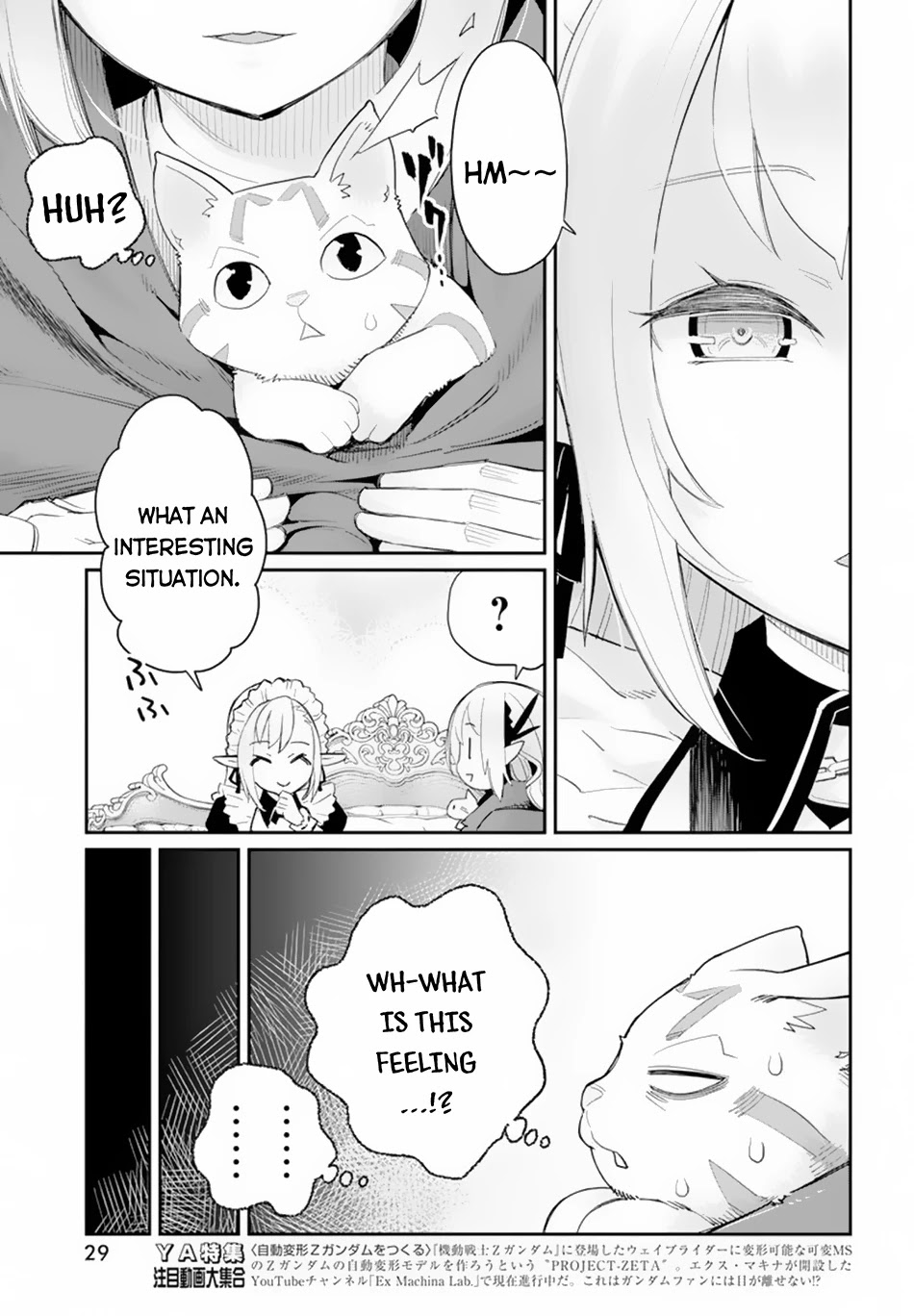 I Am Behemoth Of The S Rank Monster But I Am Mistaken As A Cat And I Live As A Pet Of Elf Girl chapter 45 page 19