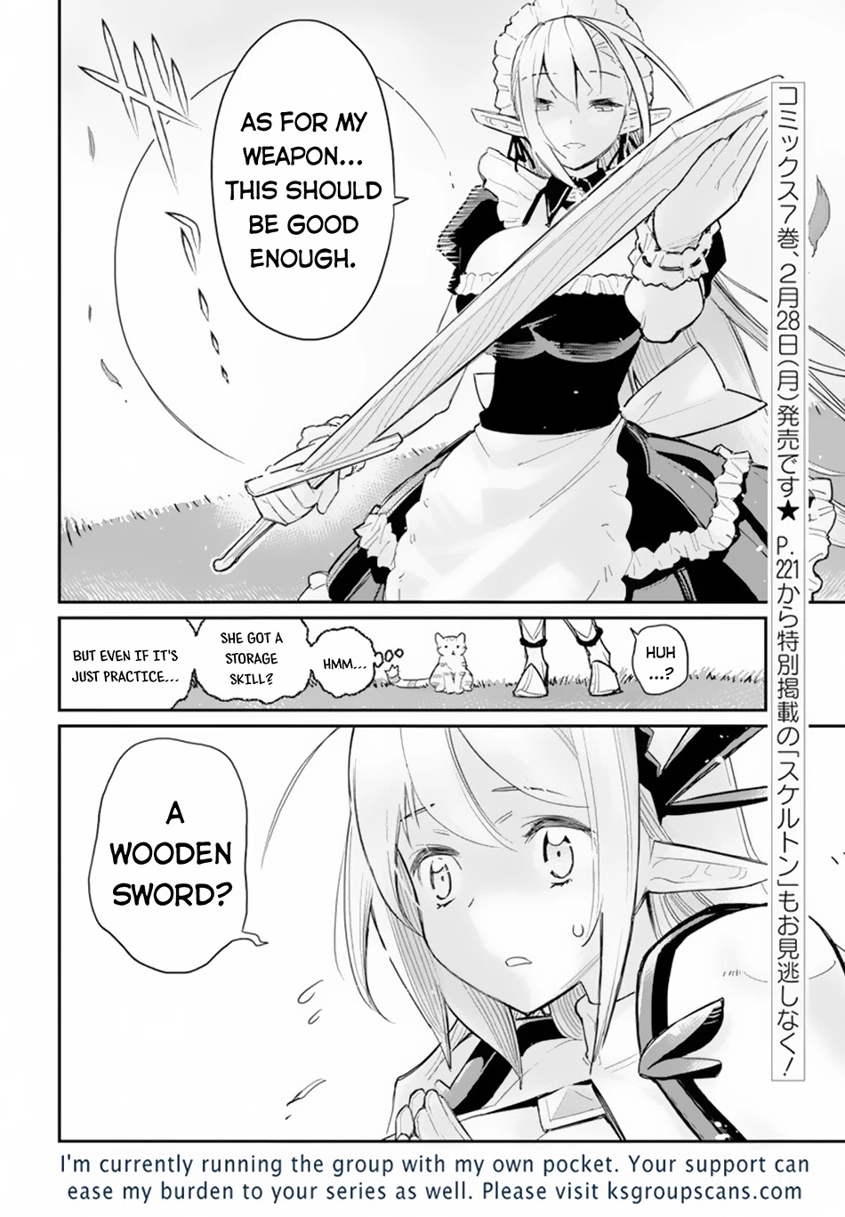 I Am Behemoth Of The S Rank Monster But I Am Mistaken As A Cat And I Live As A Pet Of Elf Girl chapter 45 page 25