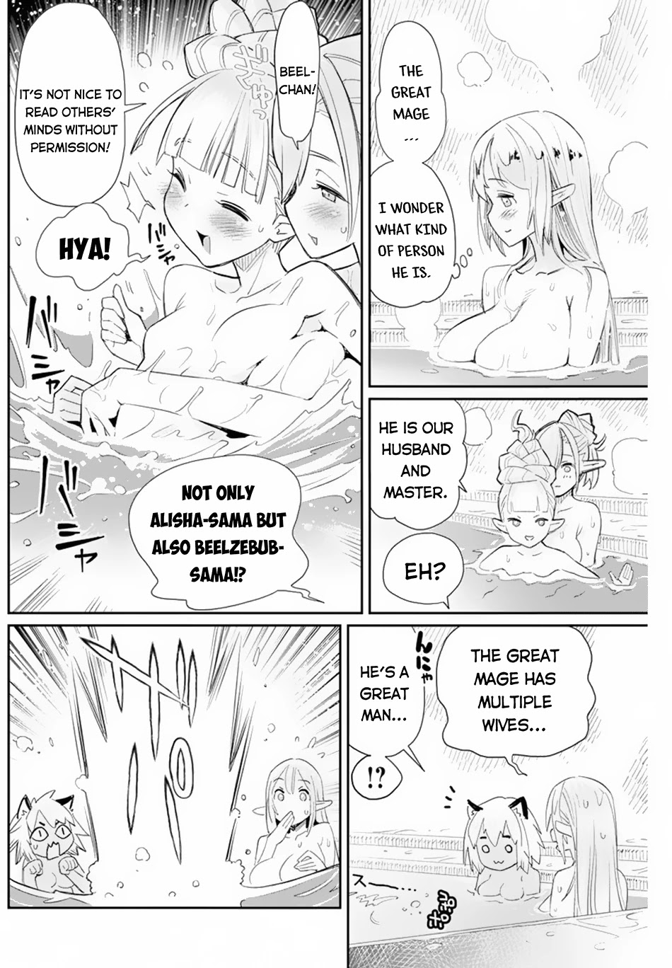 I Am Behemoth Of The S Rank Monster But I Am Mistaken As A Cat And I Live As A Pet Of Elf Girl chapter 47 page 12