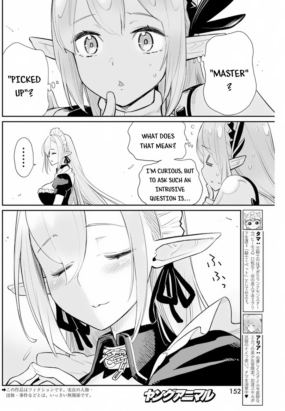 I Am Behemoth Of The S Rank Monster But I Am Mistaken As A Cat And I Live As A Pet Of Elf Girl chapter 47 page 3