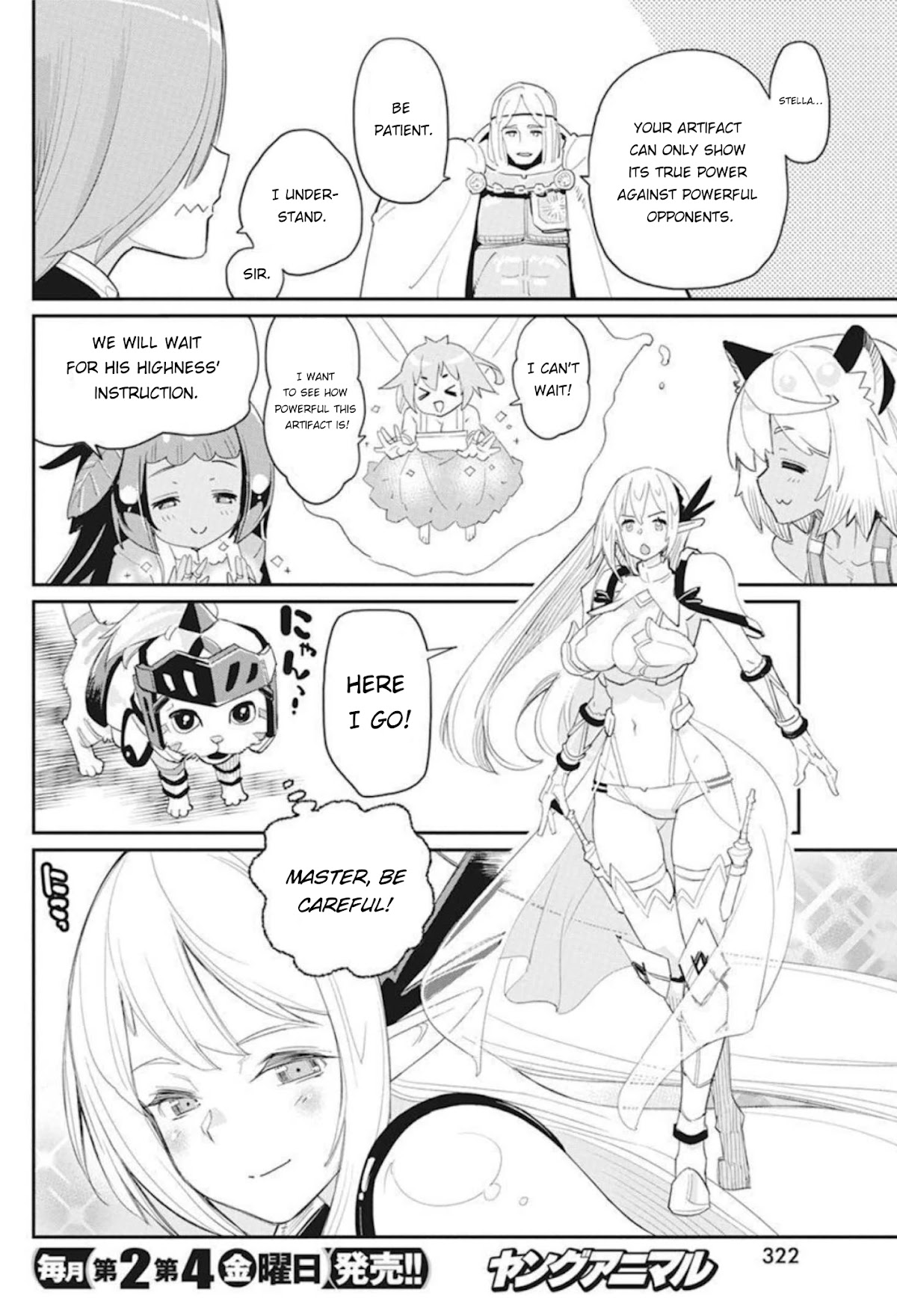 I Am Behemoth Of The S Rank Monster But I Am Mistaken As A Cat And I Live As A Pet Of Elf Girl chapter 48 page 11