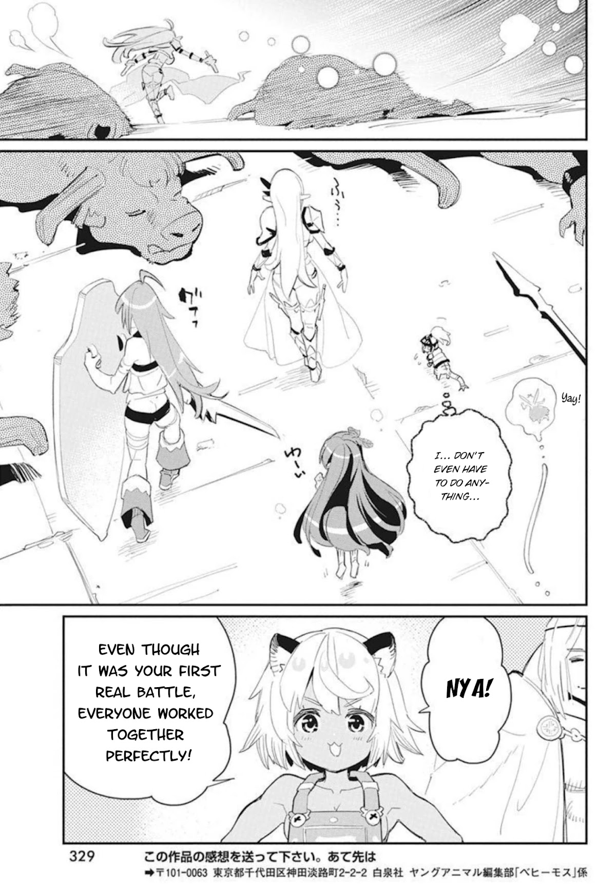I Am Behemoth Of The S Rank Monster But I Am Mistaken As A Cat And I Live As A Pet Of Elf Girl chapter 48 page 18