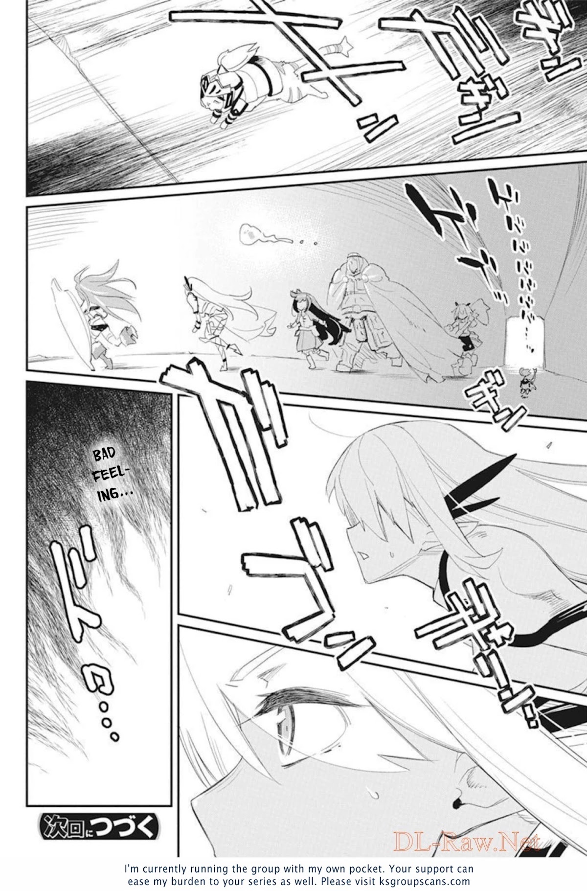 I Am Behemoth Of The S Rank Monster But I Am Mistaken As A Cat And I Live As A Pet Of Elf Girl chapter 48 page 22