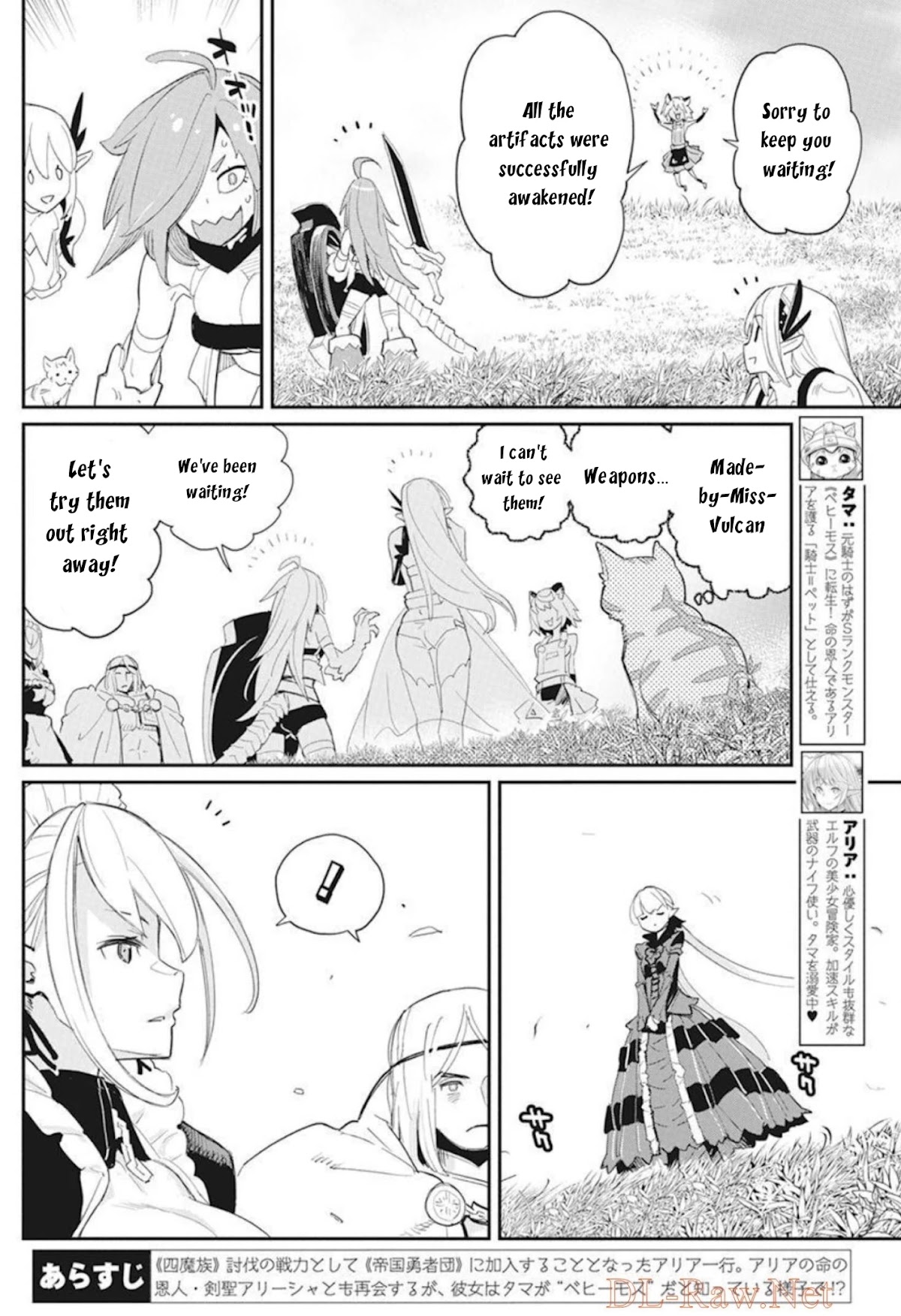 I Am Behemoth Of The S Rank Monster But I Am Mistaken As A Cat And I Live As A Pet Of Elf Girl chapter 48 page 3