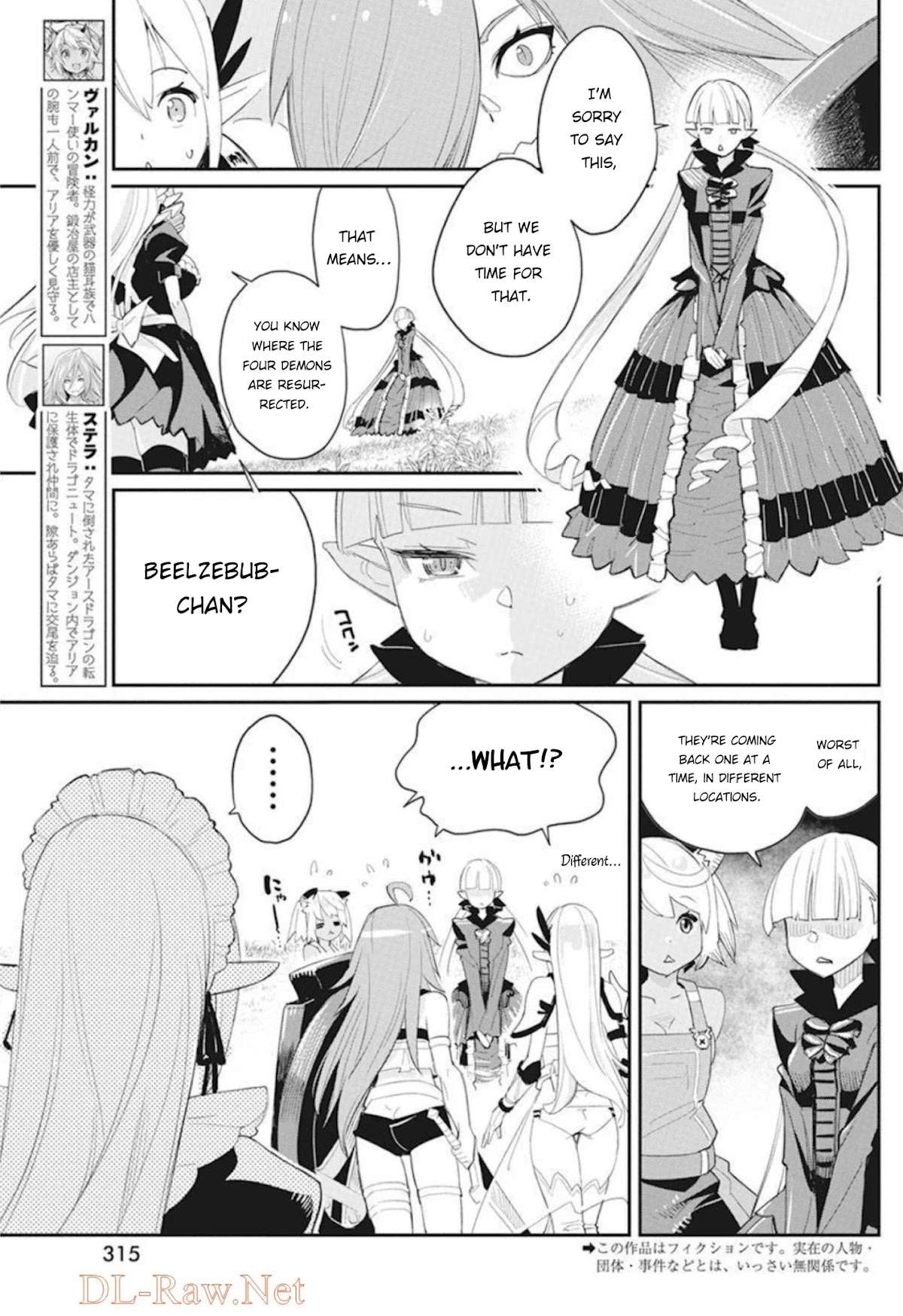 I Am Behemoth Of The S Rank Monster But I Am Mistaken As A Cat And I Live As A Pet Of Elf Girl chapter 48 page 4