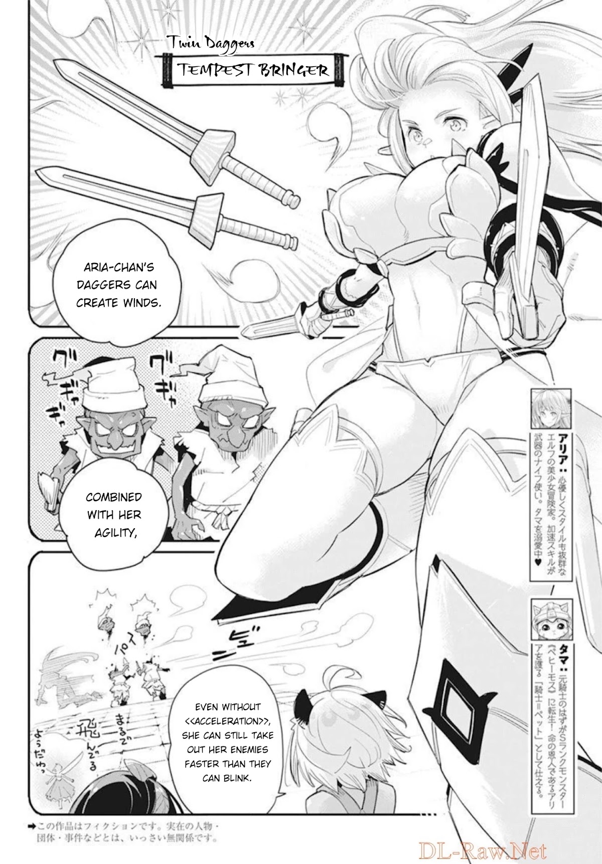 I Am Behemoth Of The S Rank Monster But I Am Mistaken As A Cat And I Live As A Pet Of Elf Girl chapter 49 page 3