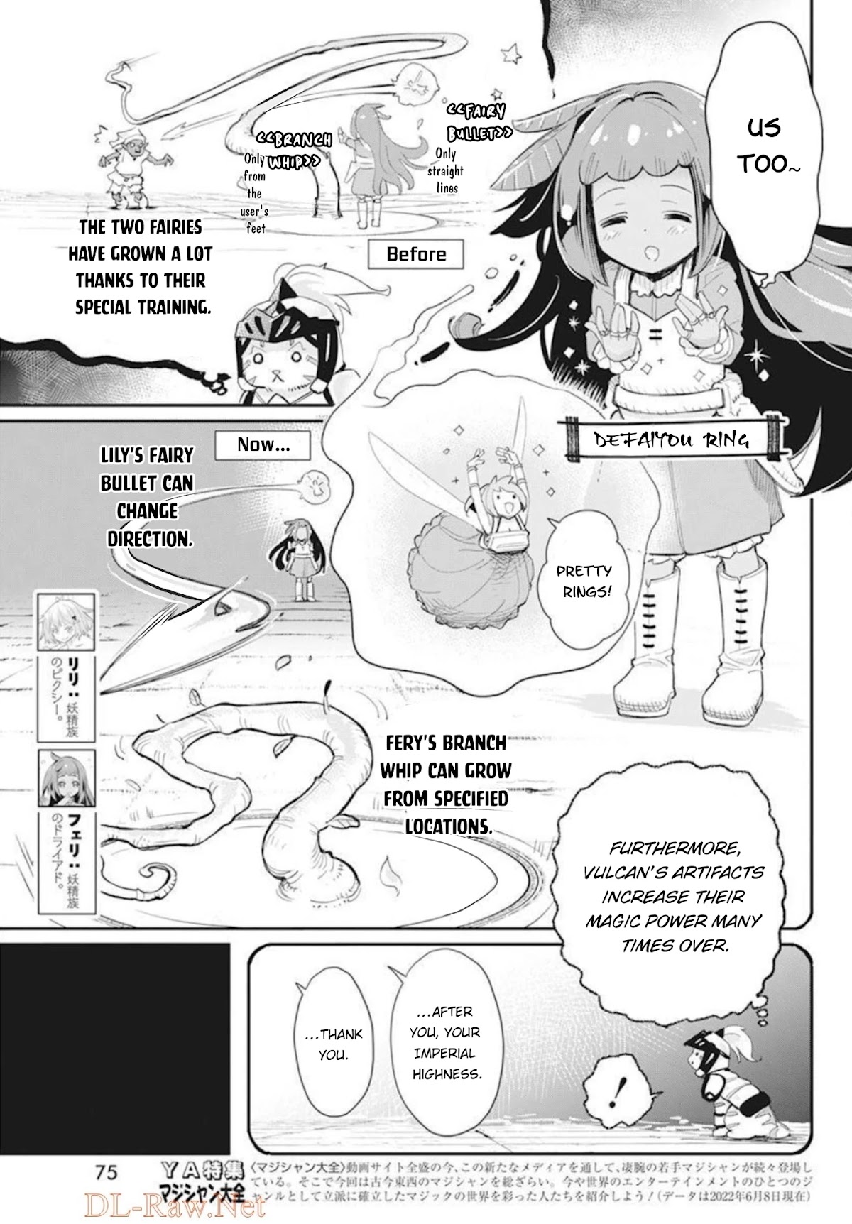 I Am Behemoth Of The S Rank Monster But I Am Mistaken As A Cat And I Live As A Pet Of Elf Girl chapter 49 page 6