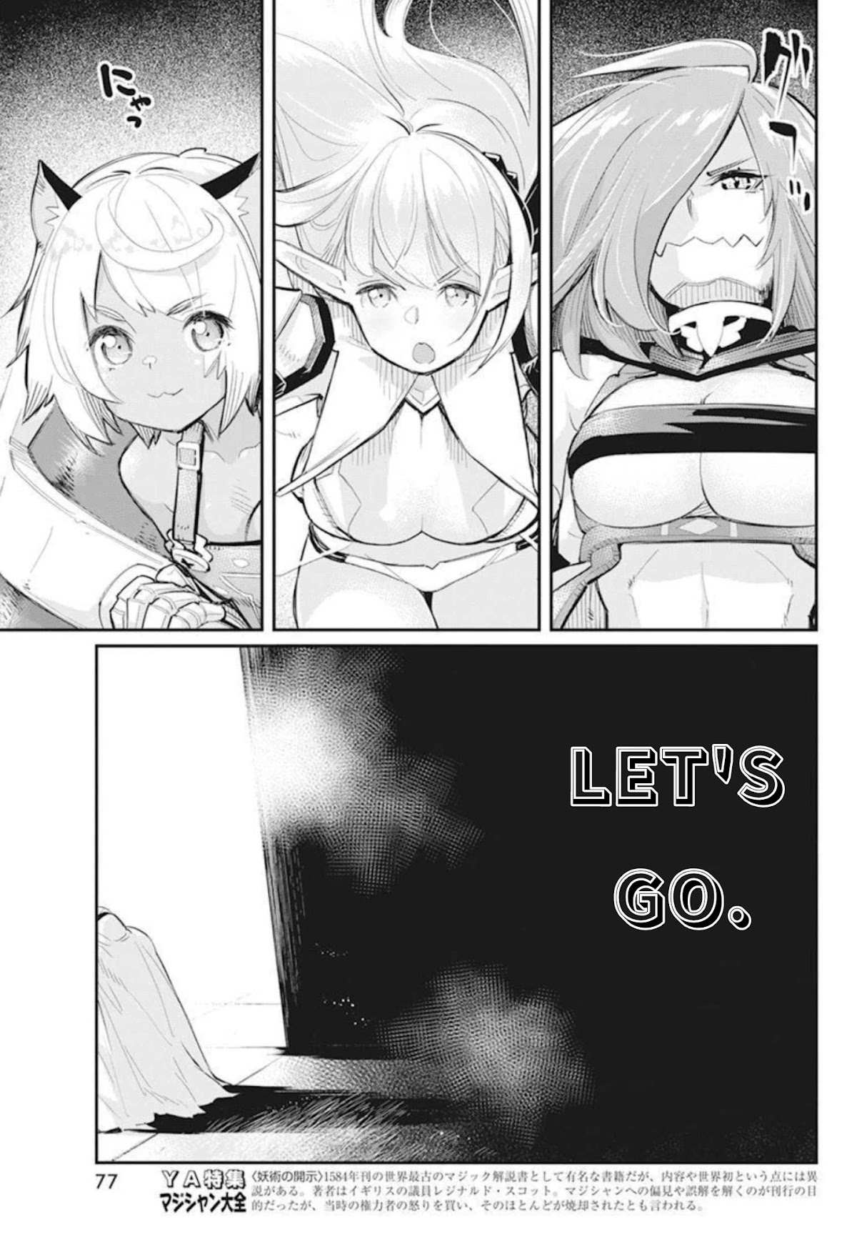 I Am Behemoth Of The S Rank Monster But I Am Mistaken As A Cat And I Live As A Pet Of Elf Girl chapter 49 page 8