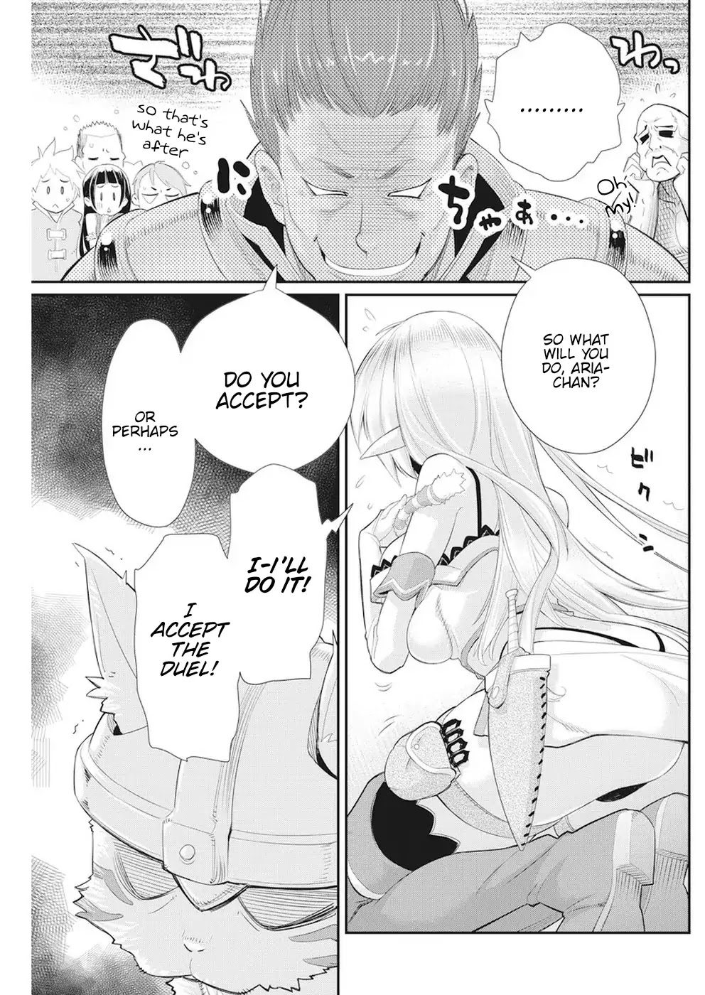 I Am Behemoth Of The S Rank Monster But I Am Mistaken As A Cat And I Live As A Pet Of Elf Girl chapter 5 page 19