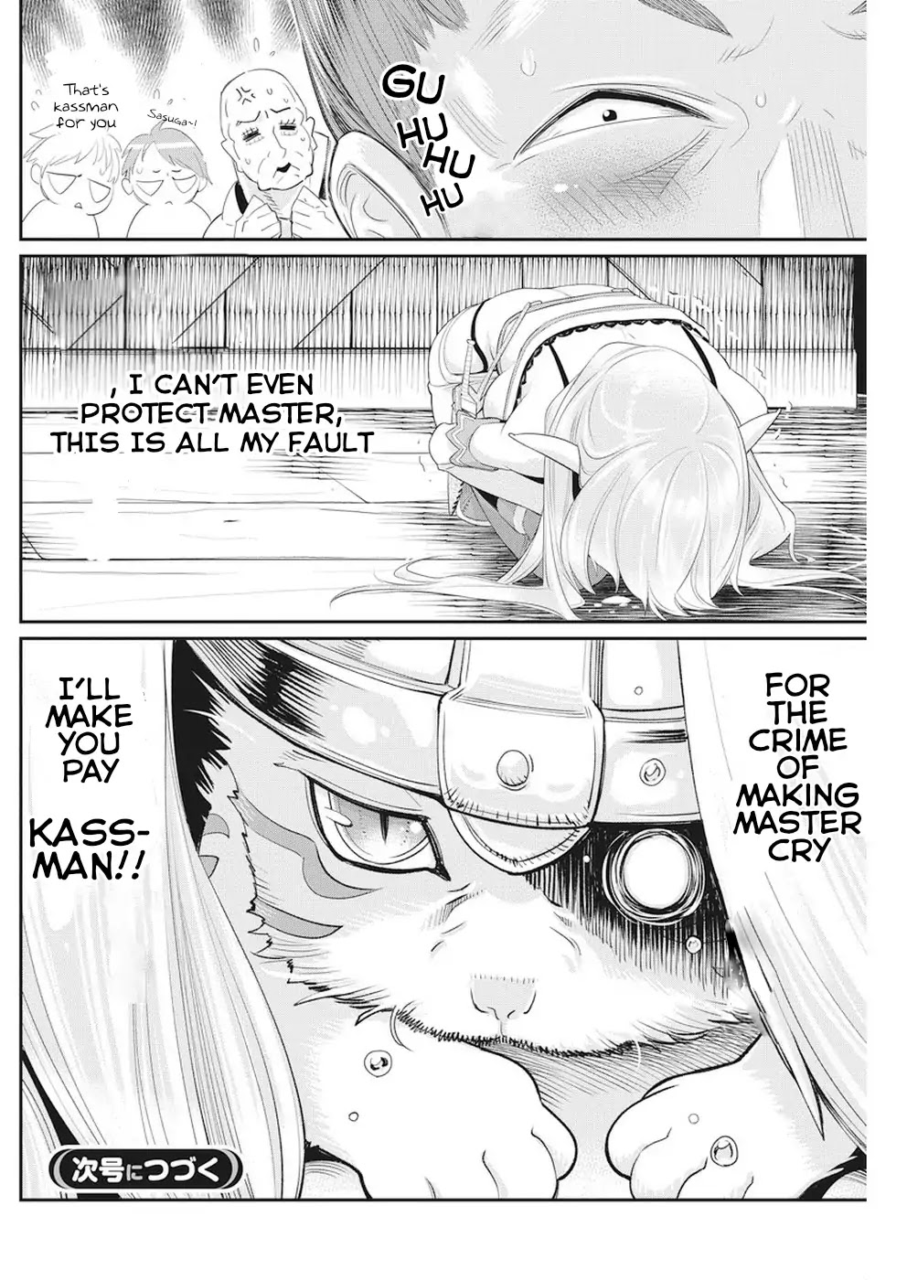 I Am Behemoth Of The S Rank Monster But I Am Mistaken As A Cat And I Live As A Pet Of Elf Girl chapter 5 page 21
