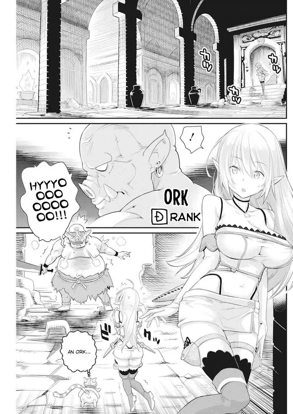 I Am Behemoth Of The S Rank Monster But I Am Mistaken As A Cat And I Live As A Pet Of Elf Girl chapter 5 page 5