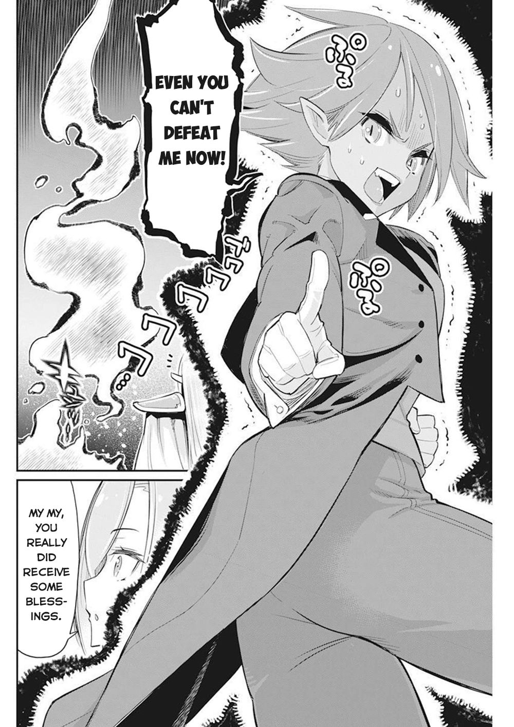 I Am Behemoth Of The S Rank Monster But I Am Mistaken As A Cat And I Live As A Pet Of Elf Girl chapter 50 page 13