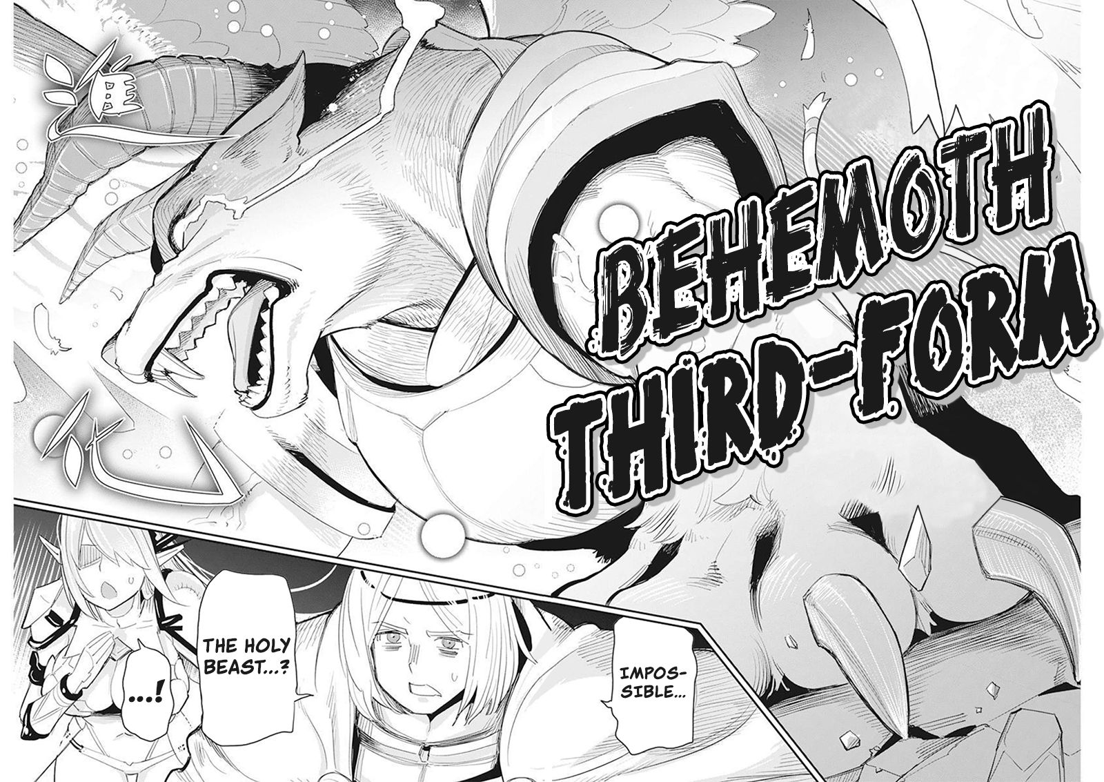 I Am Behemoth Of The S Rank Monster But I Am Mistaken As A Cat And I Live As A Pet Of Elf Girl chapter 50 page 19