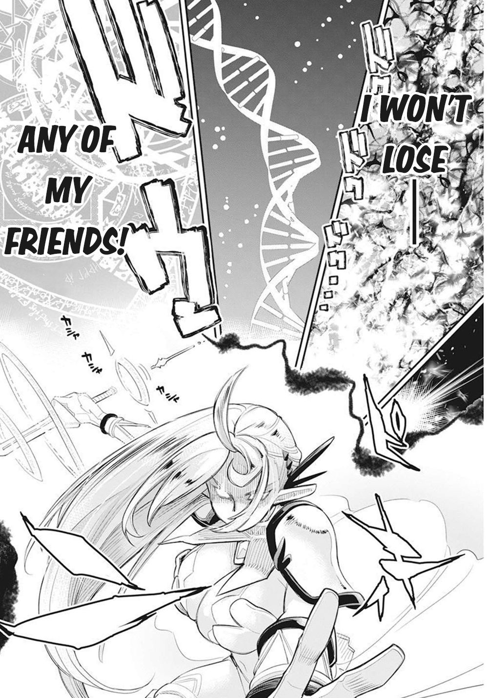 I Am Behemoth Of The S Rank Monster But I Am Mistaken As A Cat And I Live As A Pet Of Elf Girl chapter 51 page 13