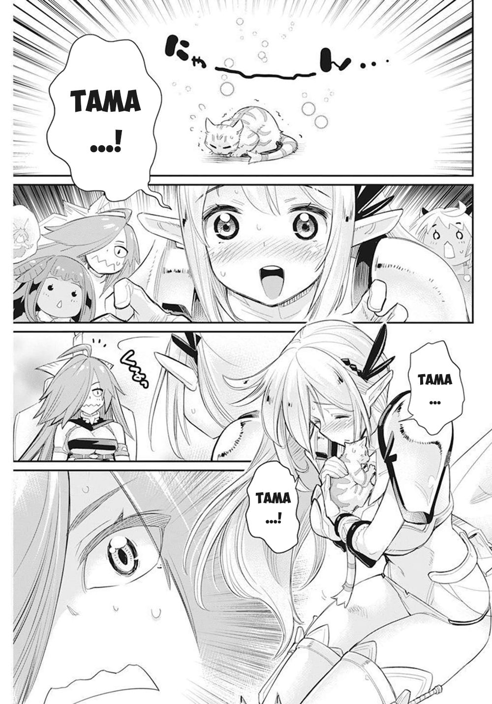 I Am Behemoth Of The S Rank Monster But I Am Mistaken As A Cat And I Live As A Pet Of Elf Girl chapter 51 page 20