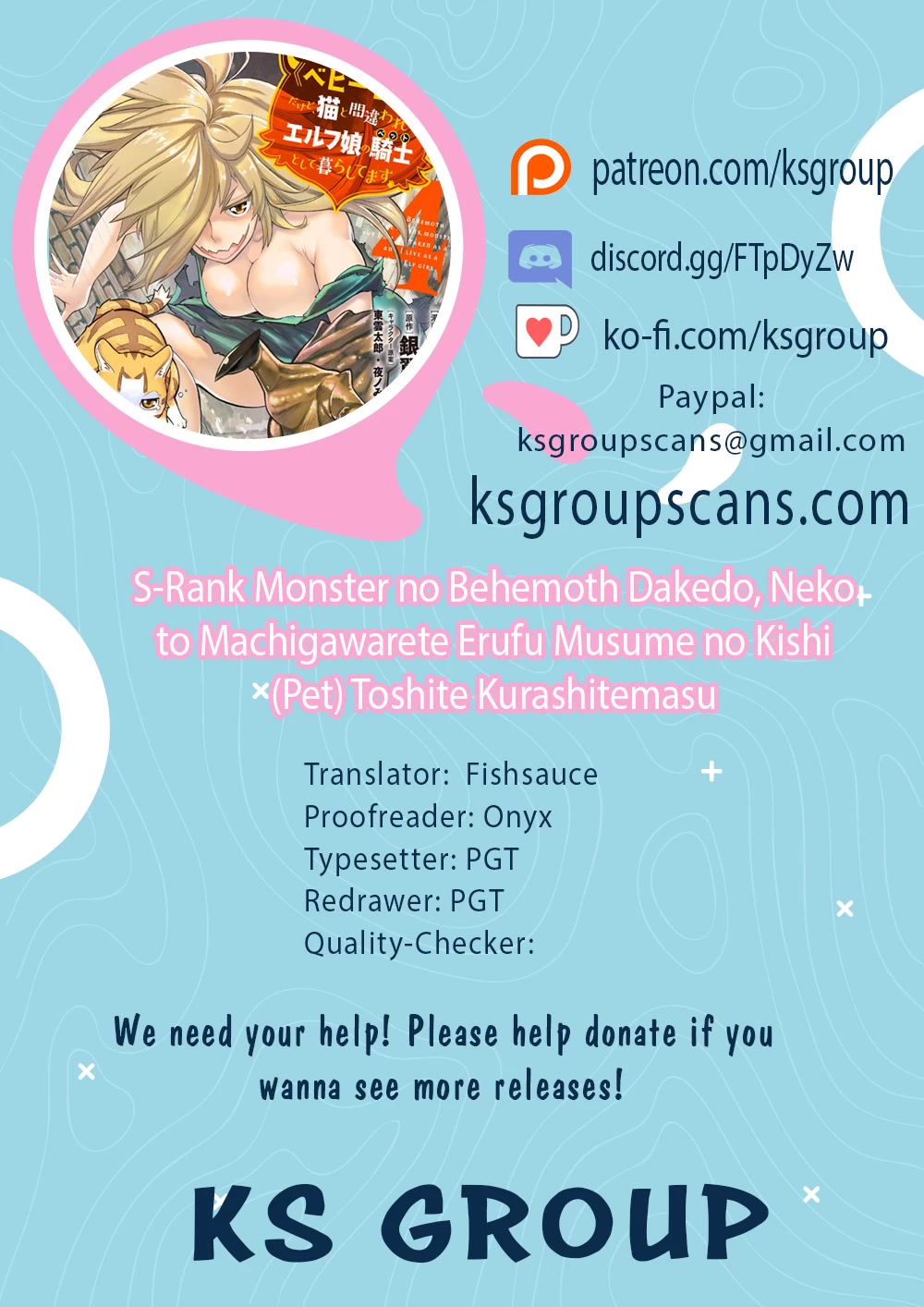 I Am Behemoth Of The S Rank Monster But I Am Mistaken As A Cat And I Live As A Pet Of Elf Girl chapter 52 page 1