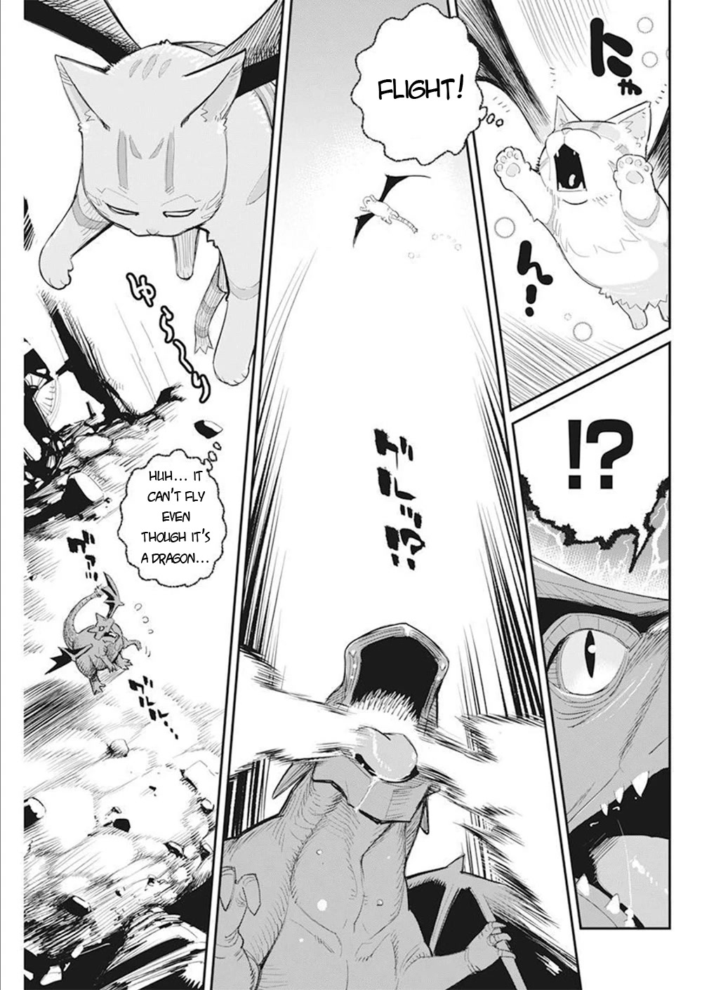 I Am Behemoth Of The S Rank Monster But I Am Mistaken As A Cat And I Live As A Pet Of Elf Girl chapter 52 page 18