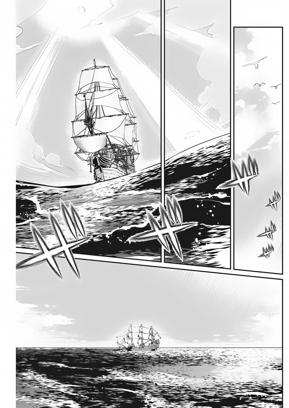 I Am Behemoth Of The S Rank Monster But I Am Mistaken As A Cat And I Live As A Pet Of Elf Girl chapter 53 page 12