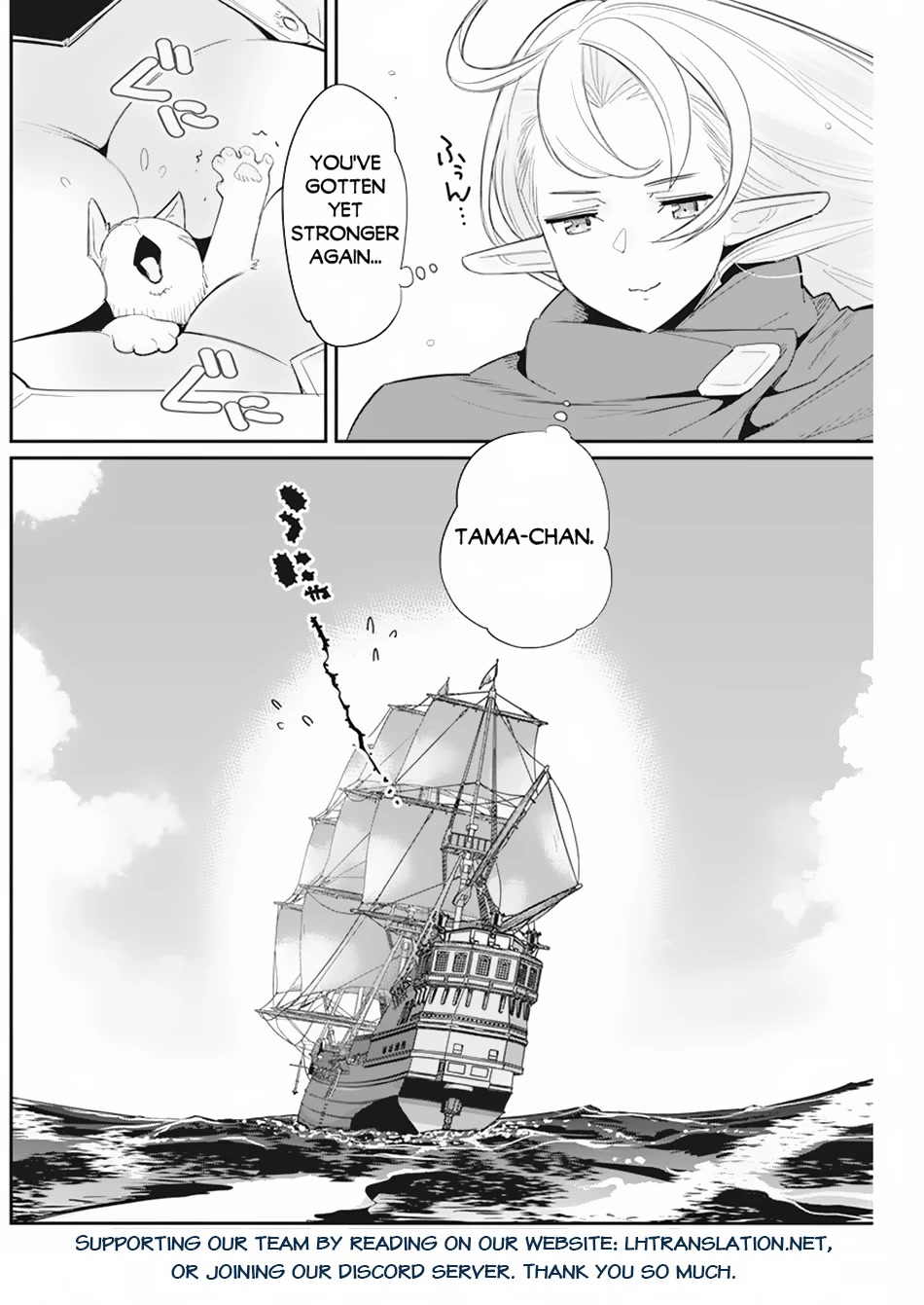 I Am Behemoth Of The S Rank Monster But I Am Mistaken As A Cat And I Live As A Pet Of Elf Girl chapter 53 page 24