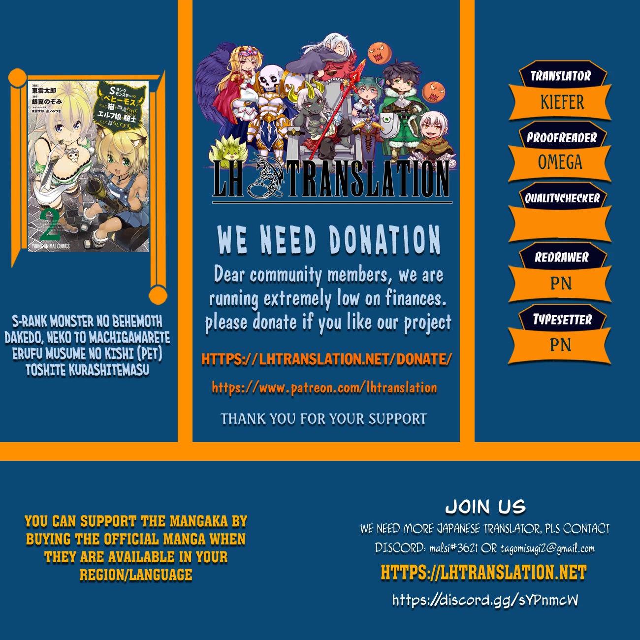 I Am Behemoth Of The S Rank Monster But I Am Mistaken As A Cat And I Live As A Pet Of Elf Girl chapter 54 page 1