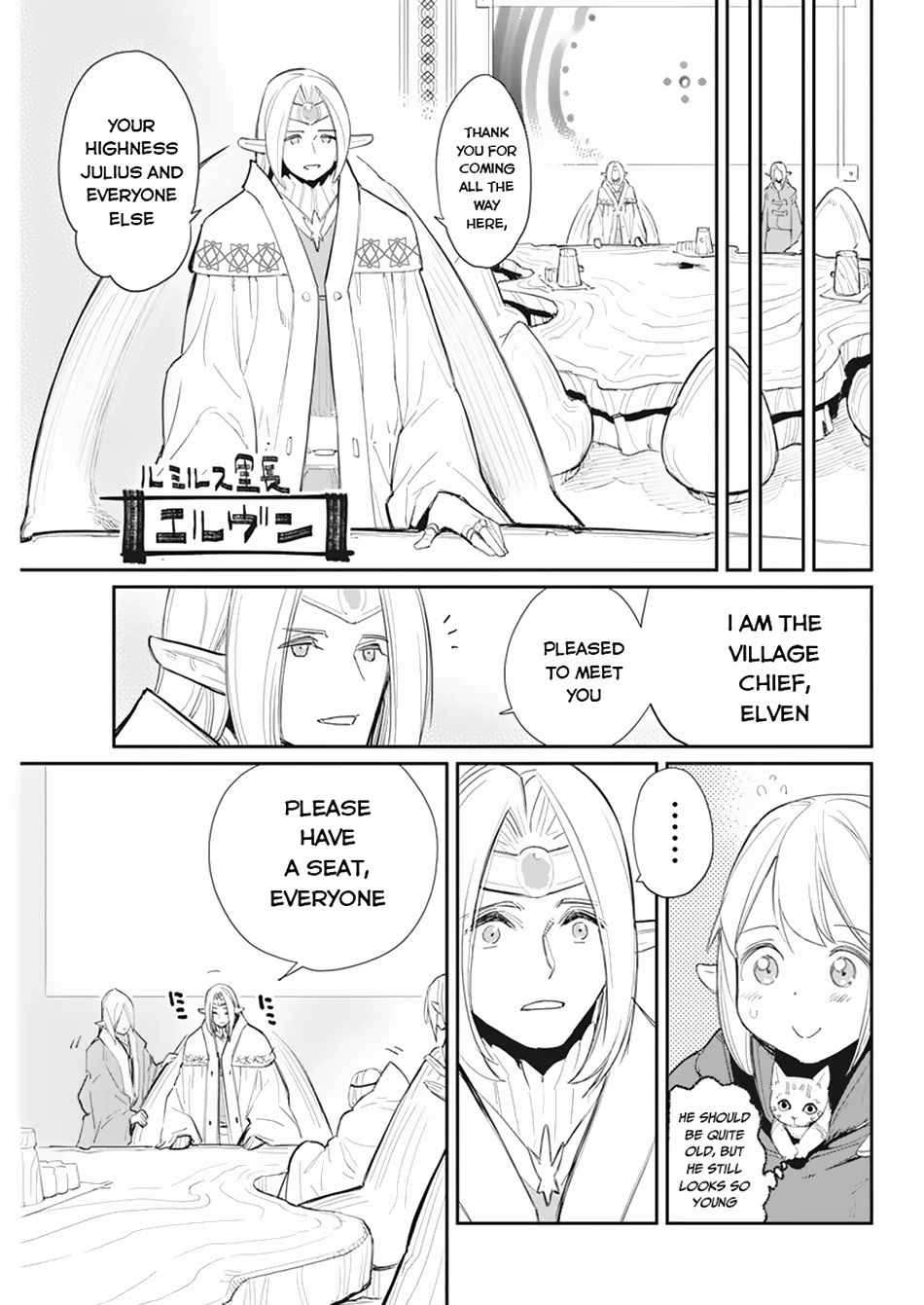 I Am Behemoth Of The S Rank Monster But I Am Mistaken As A Cat And I Live As A Pet Of Elf Girl chapter 54 page 18