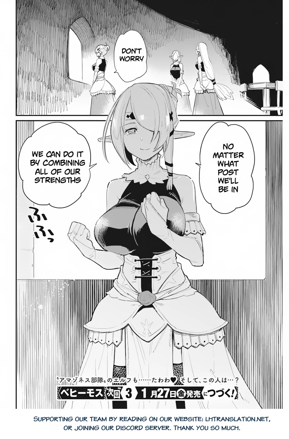 I Am Behemoth Of The S Rank Monster But I Am Mistaken As A Cat And I Live As A Pet Of Elf Girl chapter 54 page 23