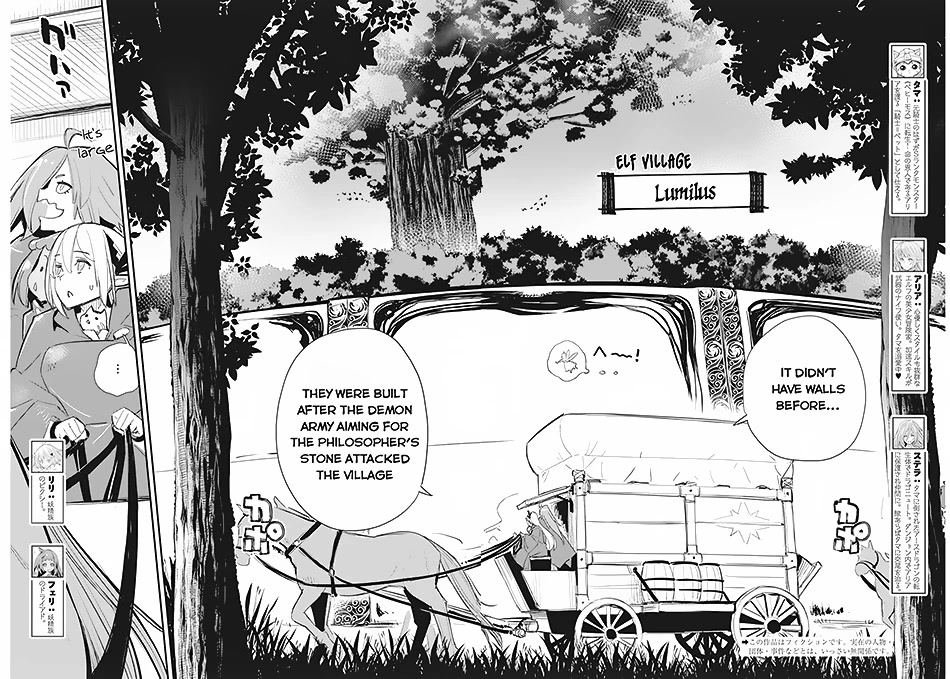 I Am Behemoth Of The S Rank Monster But I Am Mistaken As A Cat And I Live As A Pet Of Elf Girl chapter 54 page 3