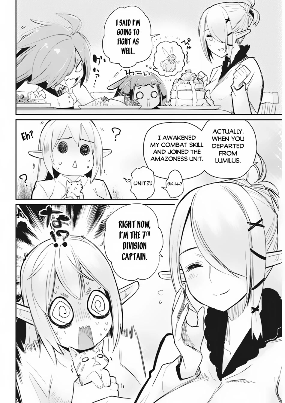 I Am Behemoth Of The S Rank Monster But I Am Mistaken As A Cat And I Live As A Pet Of Elf Girl chapter 55 page 11