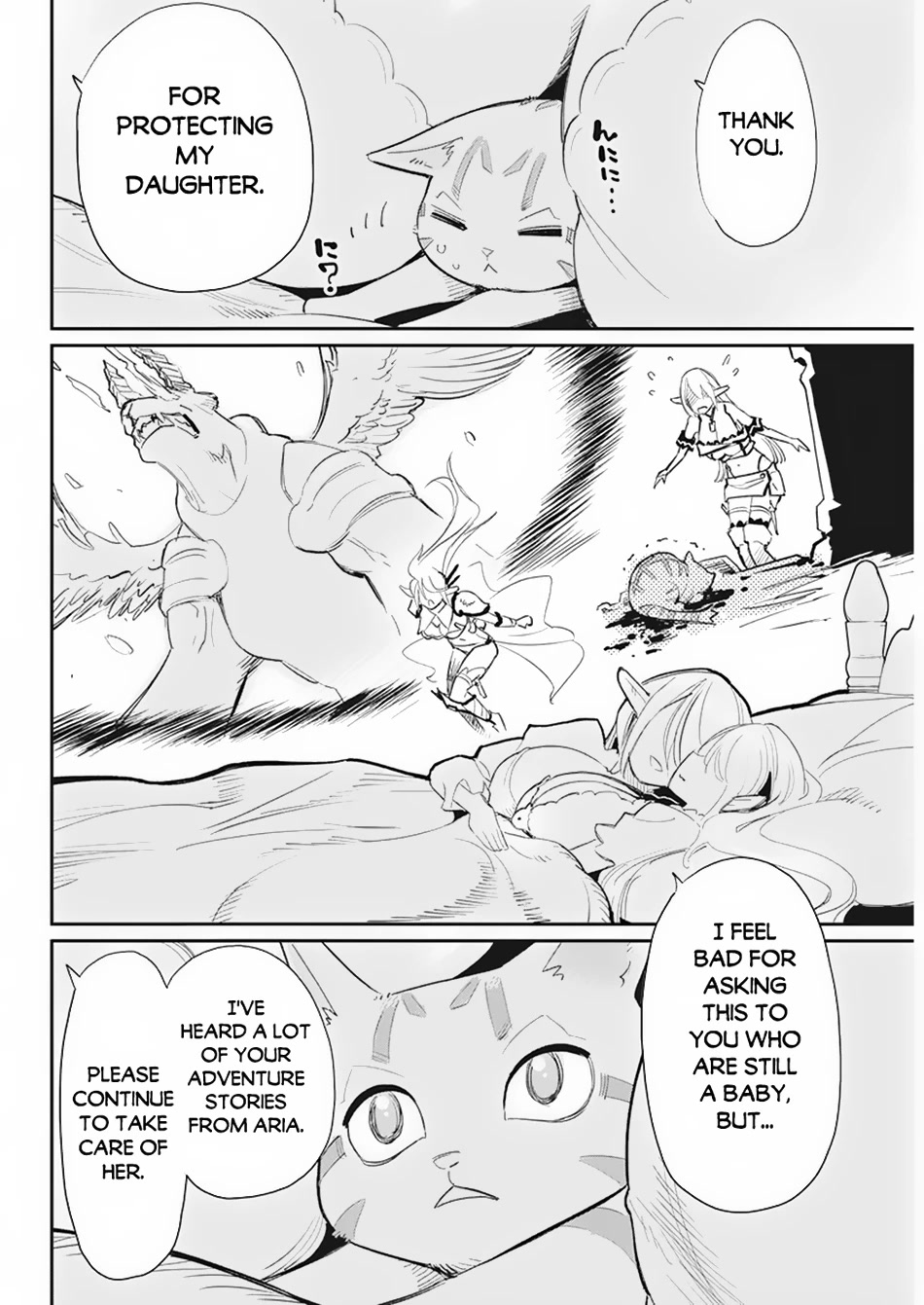 I Am Behemoth Of The S Rank Monster But I Am Mistaken As A Cat And I Live As A Pet Of Elf Girl chapter 55 page 22