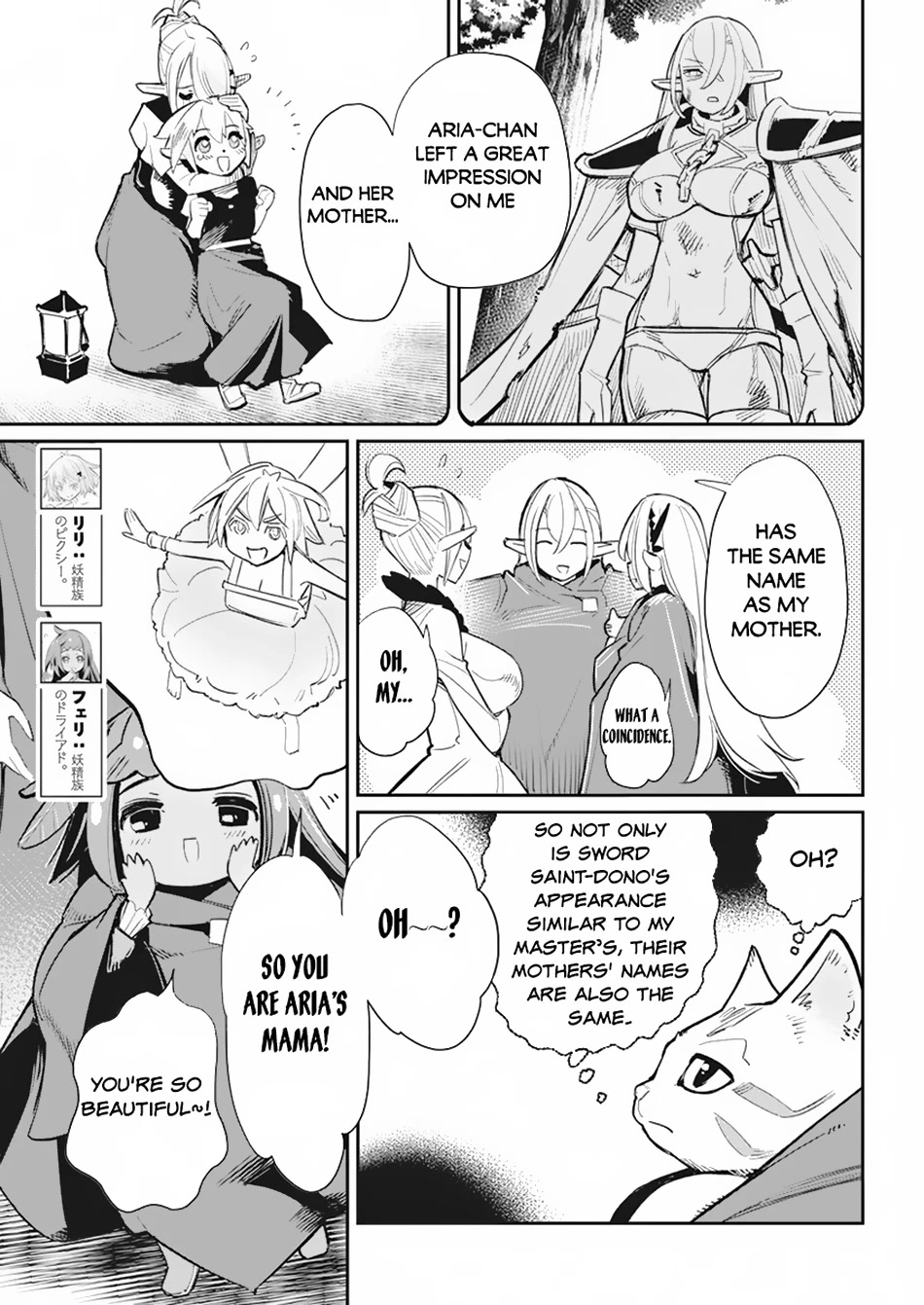 I Am Behemoth Of The S Rank Monster But I Am Mistaken As A Cat And I Live As A Pet Of Elf Girl chapter 55 page 6