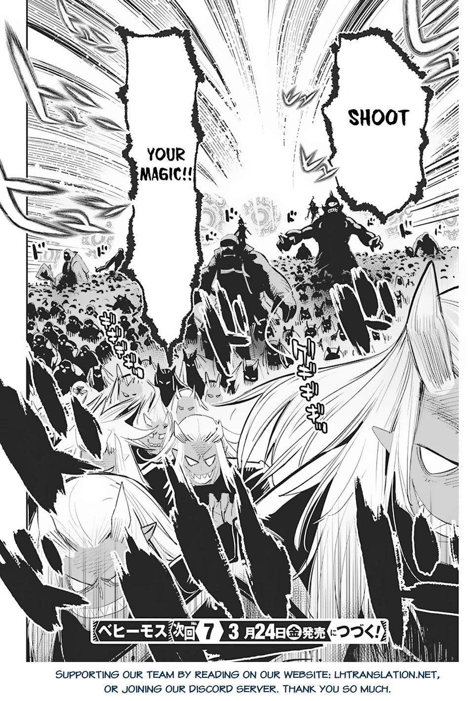 I Am Behemoth Of The S Rank Monster But I Am Mistaken As A Cat And I Live As A Pet Of Elf Girl chapter 56 page 24