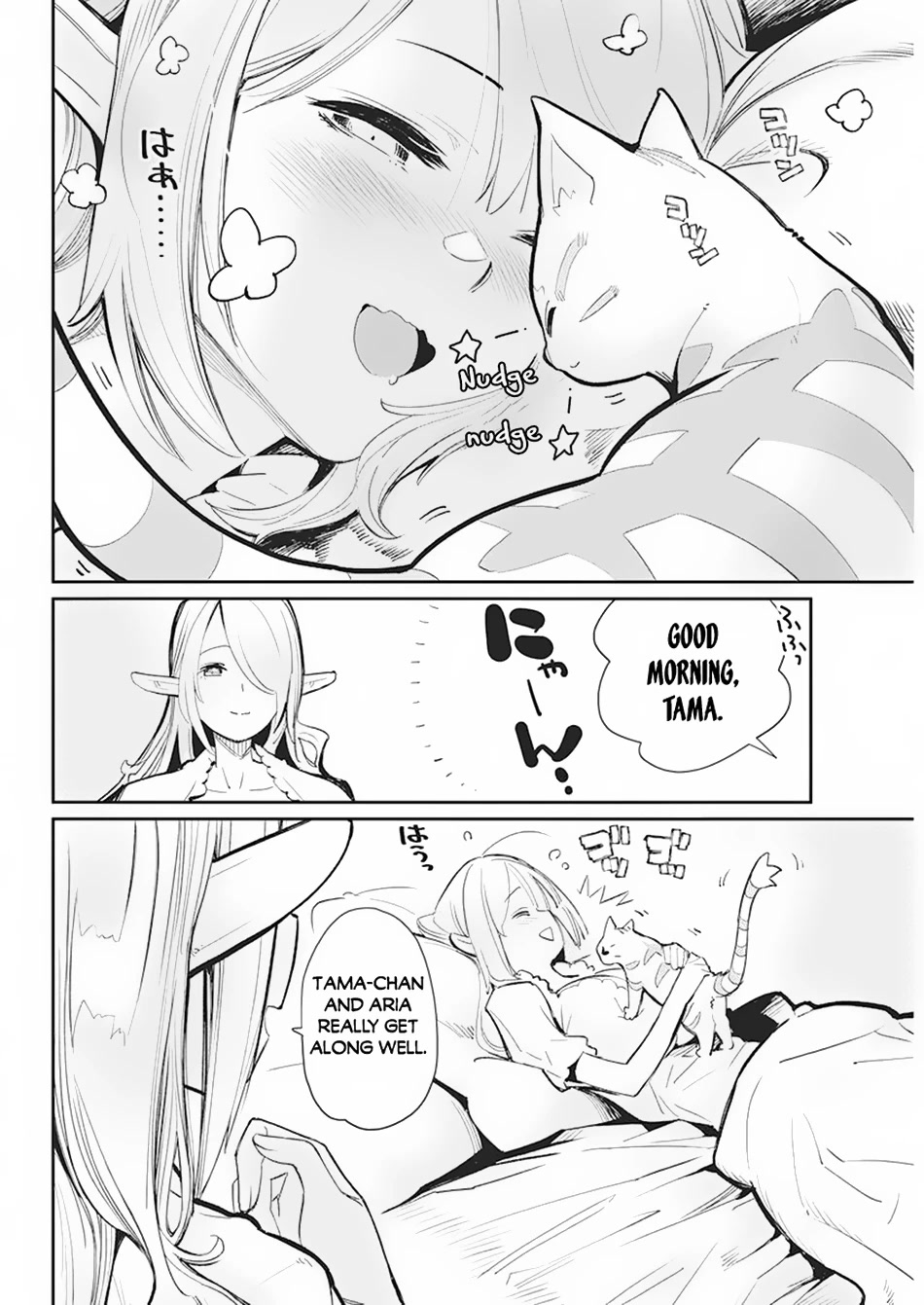 I Am Behemoth Of The S Rank Monster But I Am Mistaken As A Cat And I Live As A Pet Of Elf Girl chapter 56 page 3