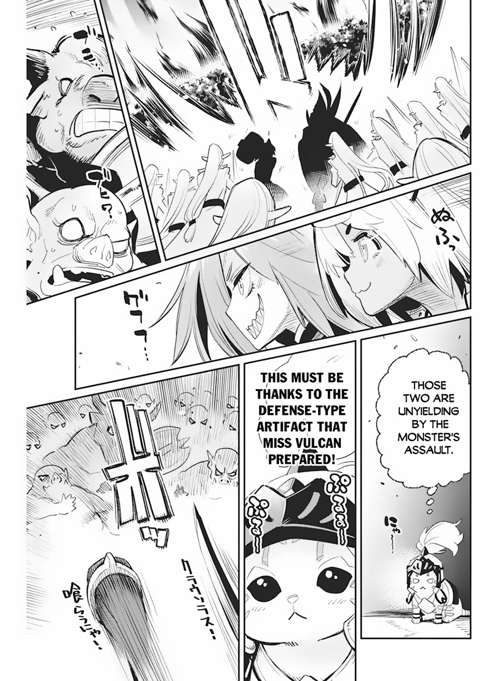 I Am Behemoth Of The S Rank Monster But I Am Mistaken As A Cat And I Live As A Pet Of Elf Girl chapter 57 page 10