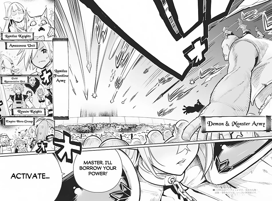 I Am Behemoth Of The S Rank Monster But I Am Mistaken As A Cat And I Live As A Pet Of Elf Girl chapter 57 page 3