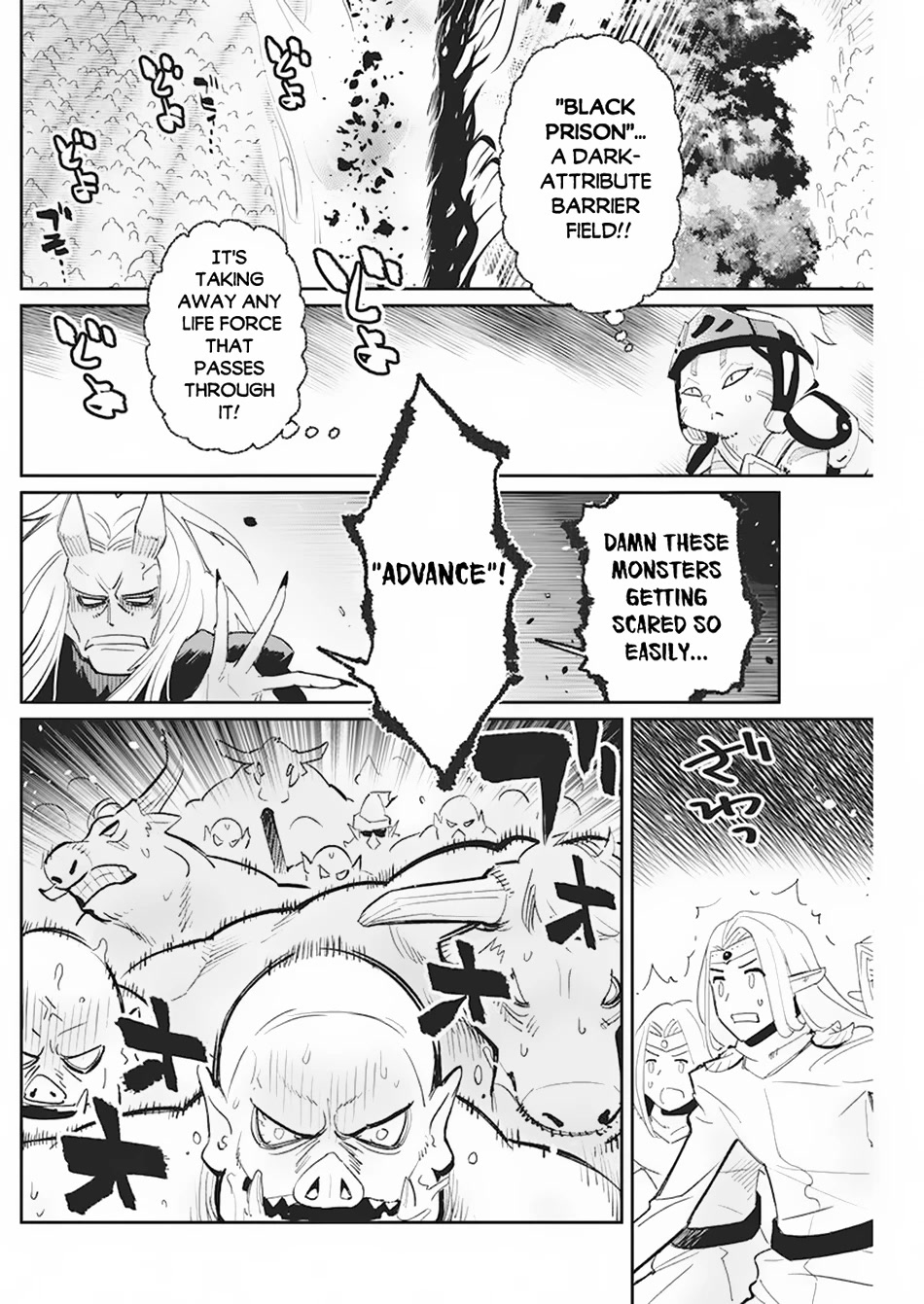 I Am Behemoth Of The S Rank Monster But I Am Mistaken As A Cat And I Live As A Pet Of Elf Girl chapter 57 page 7