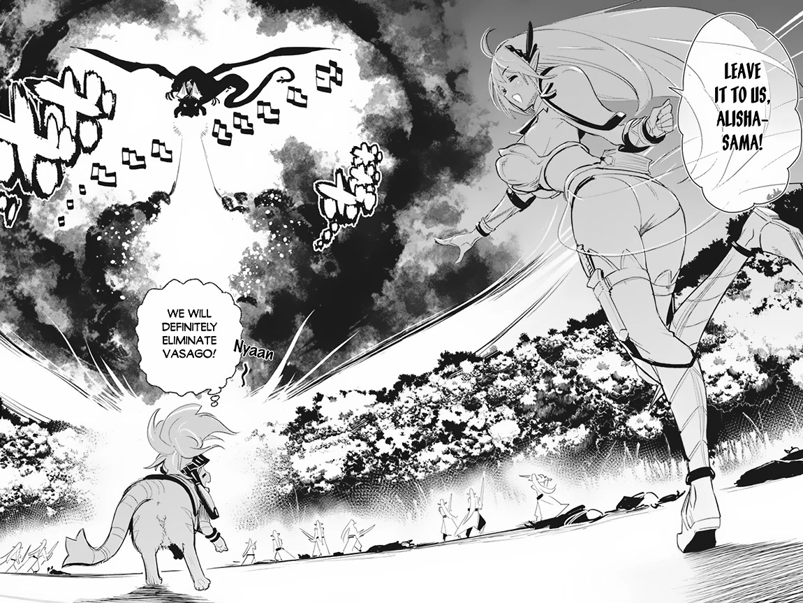 I Am Behemoth Of The S Rank Monster But I Am Mistaken As A Cat And I Live As A Pet Of Elf Girl chapter 58 page 13