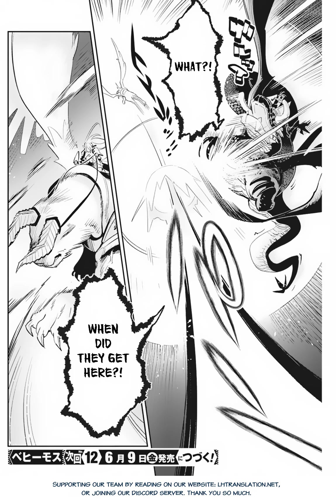 I Am Behemoth Of The S Rank Monster But I Am Mistaken As A Cat And I Live As A Pet Of Elf Girl chapter 58 page 23