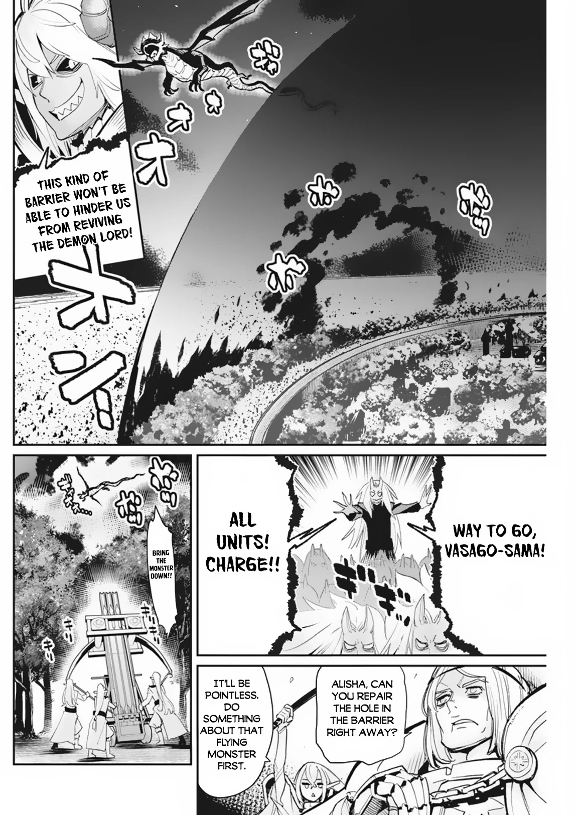 I Am Behemoth Of The S Rank Monster But I Am Mistaken As A Cat And I Live As A Pet Of Elf Girl chapter 58 page 4