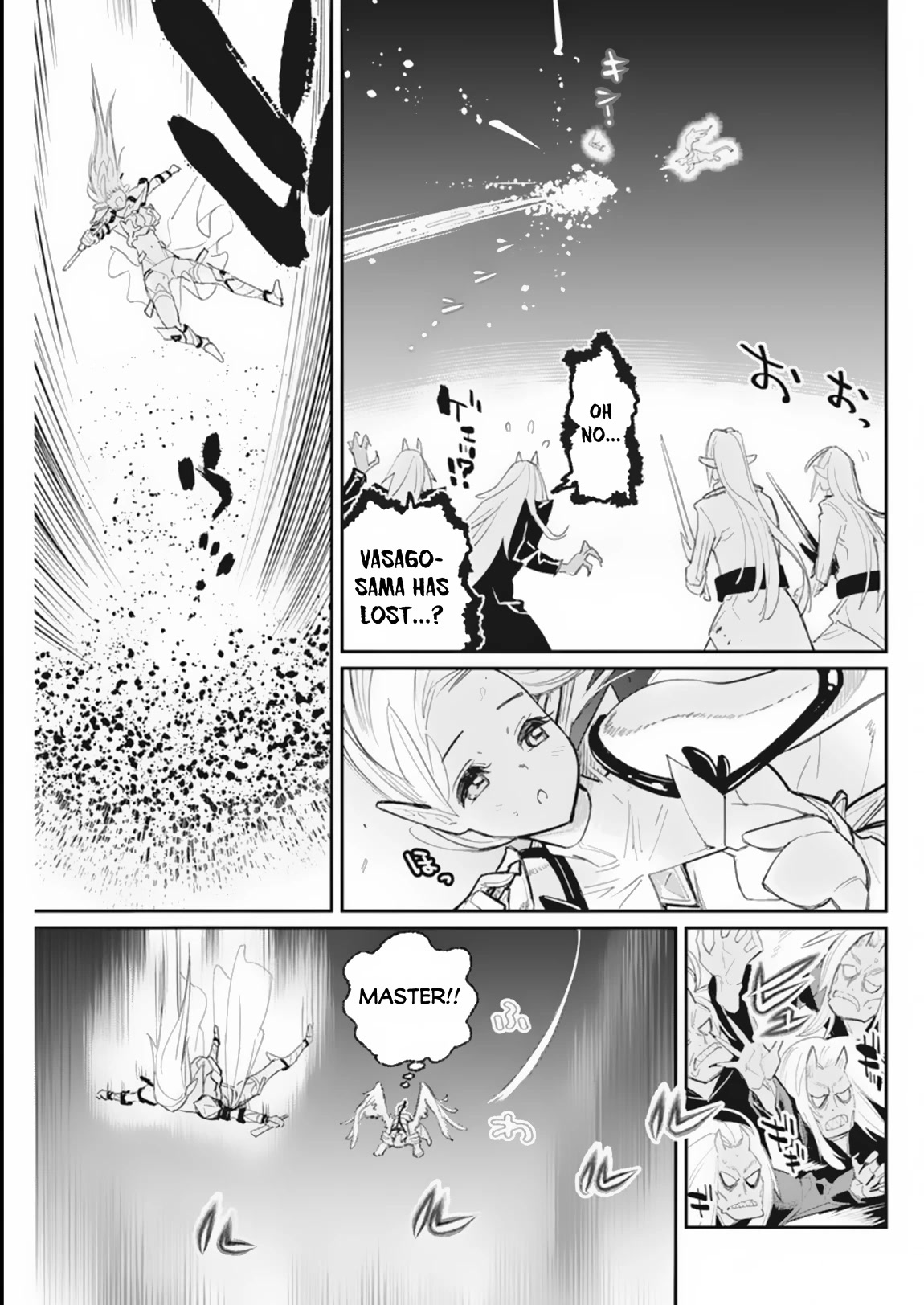 I Am Behemoth Of The S Rank Monster But I Am Mistaken As A Cat And I Live As A Pet Of Elf Girl chapter 59 page 14