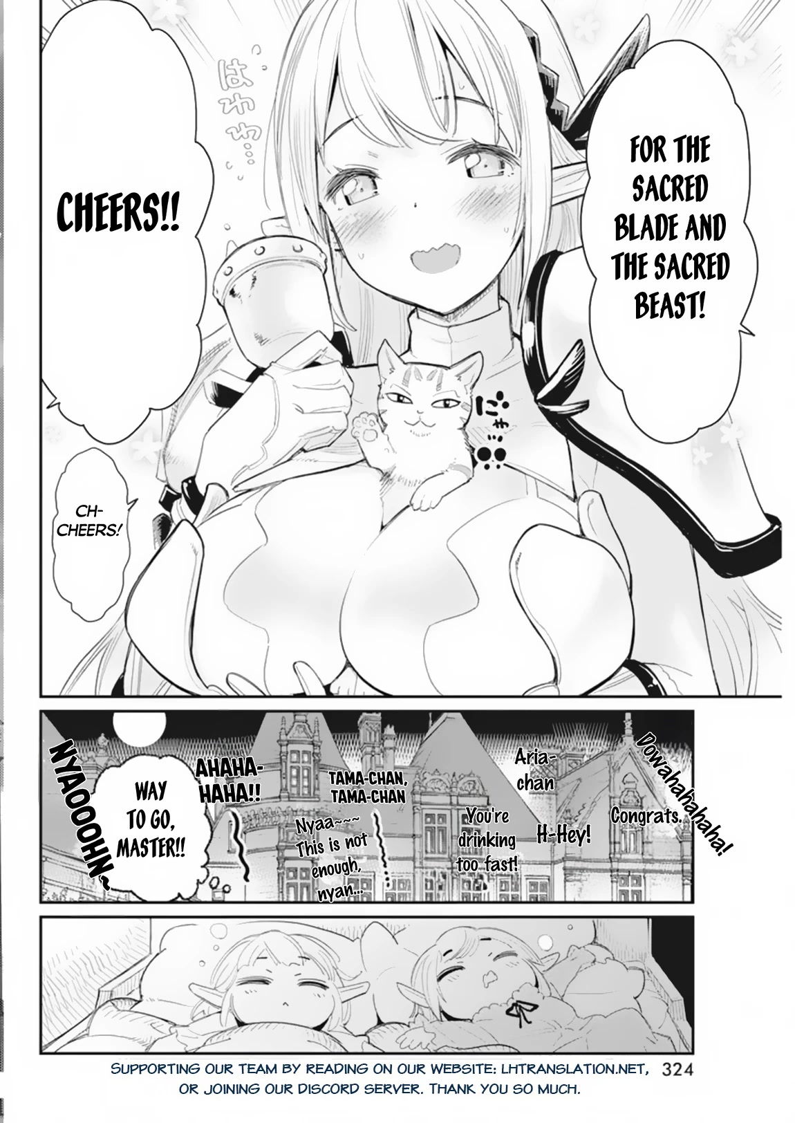 I Am Behemoth Of The S Rank Monster But I Am Mistaken As A Cat And I Live As A Pet Of Elf Girl chapter 59 page 23