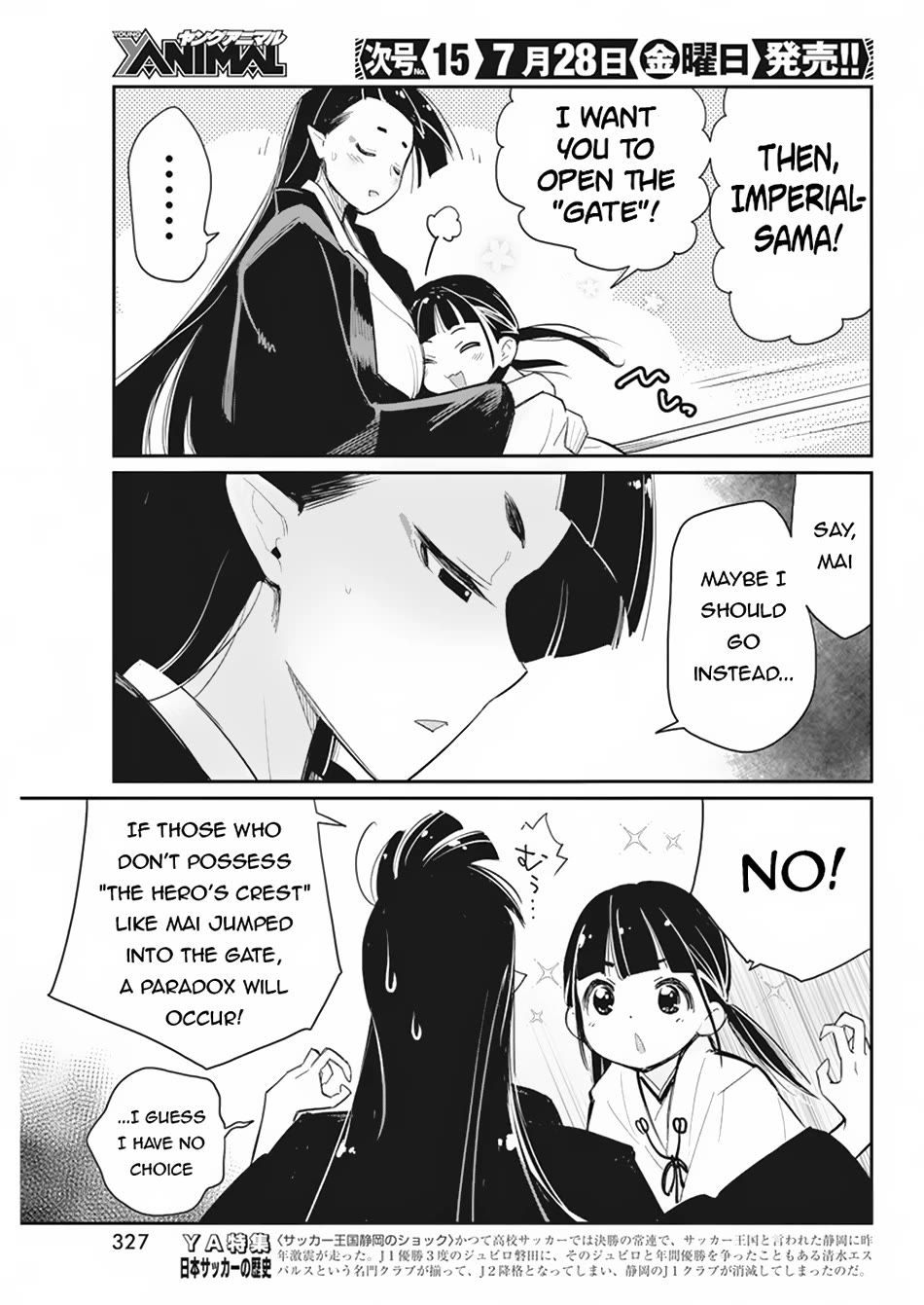 I Am Behemoth Of The S Rank Monster But I Am Mistaken As A Cat And I Live As A Pet Of Elf Girl chapter 60 page 10