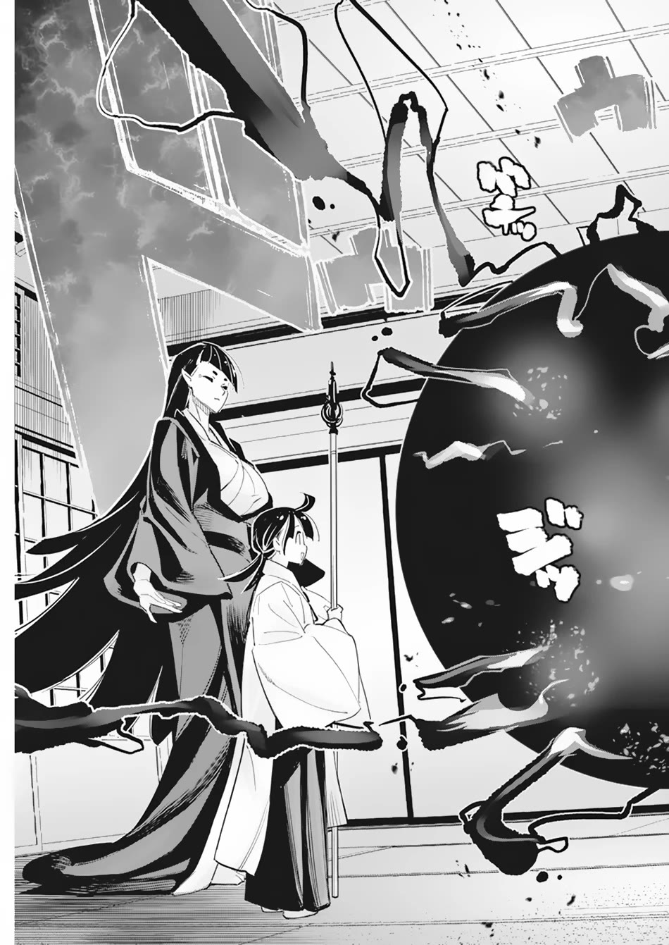 I Am Behemoth Of The S Rank Monster But I Am Mistaken As A Cat And I Live As A Pet Of Elf Girl chapter 60 page 14