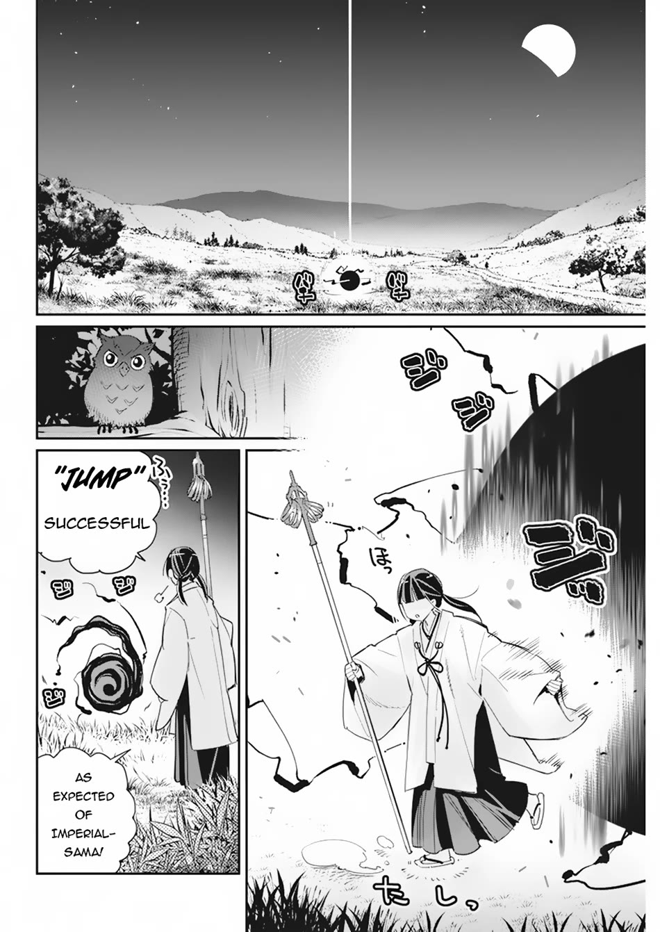 I Am Behemoth Of The S Rank Monster But I Am Mistaken As A Cat And I Live As A Pet Of Elf Girl chapter 60 page 17