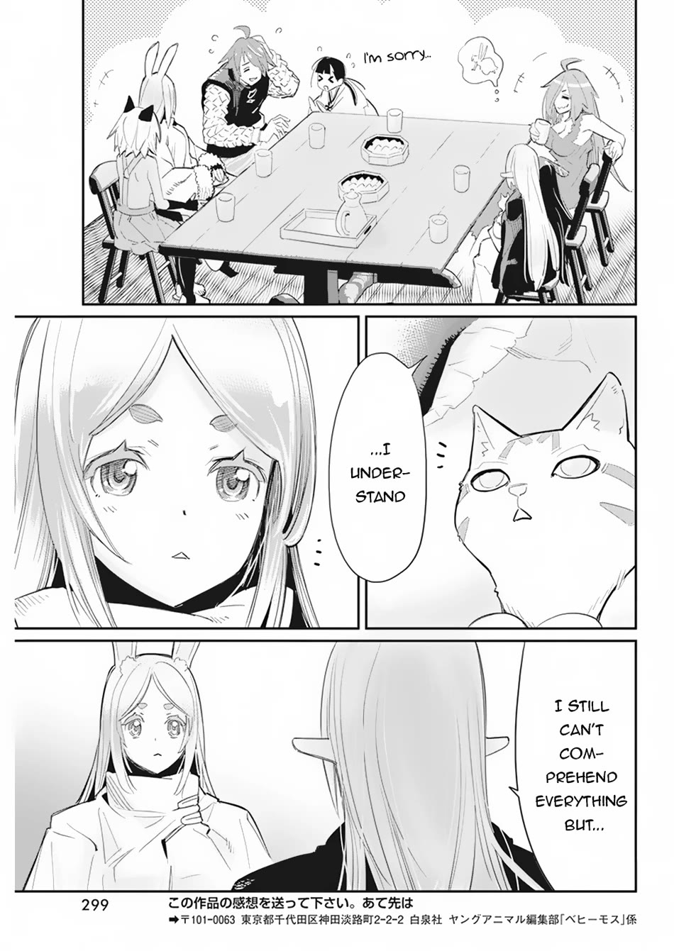 I Am Behemoth Of The S Rank Monster But I Am Mistaken As A Cat And I Live As A Pet Of Elf Girl chapter 61 page 19