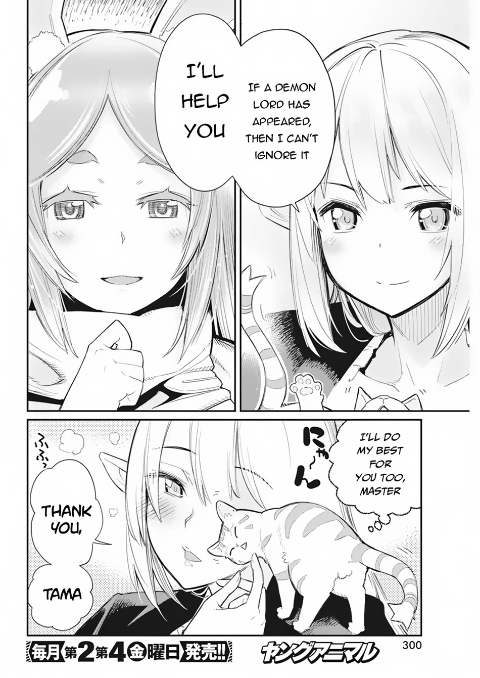 I Am Behemoth Of The S Rank Monster But I Am Mistaken As A Cat And I Live As A Pet Of Elf Girl chapter 61 page 20