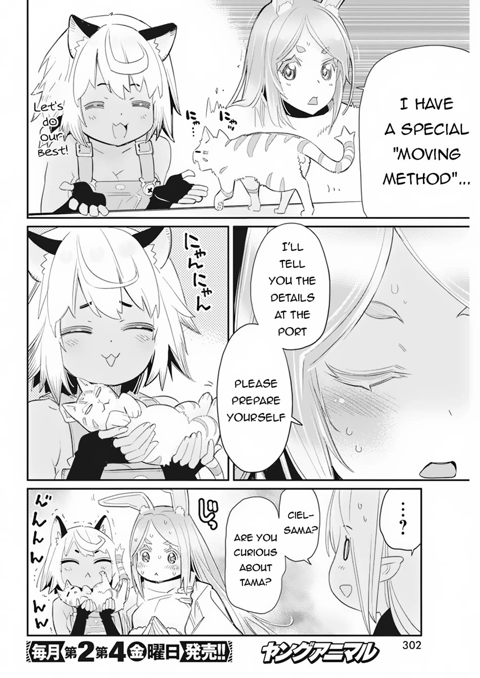 I Am Behemoth Of The S Rank Monster But I Am Mistaken As A Cat And I Live As A Pet Of Elf Girl chapter 61 page 22