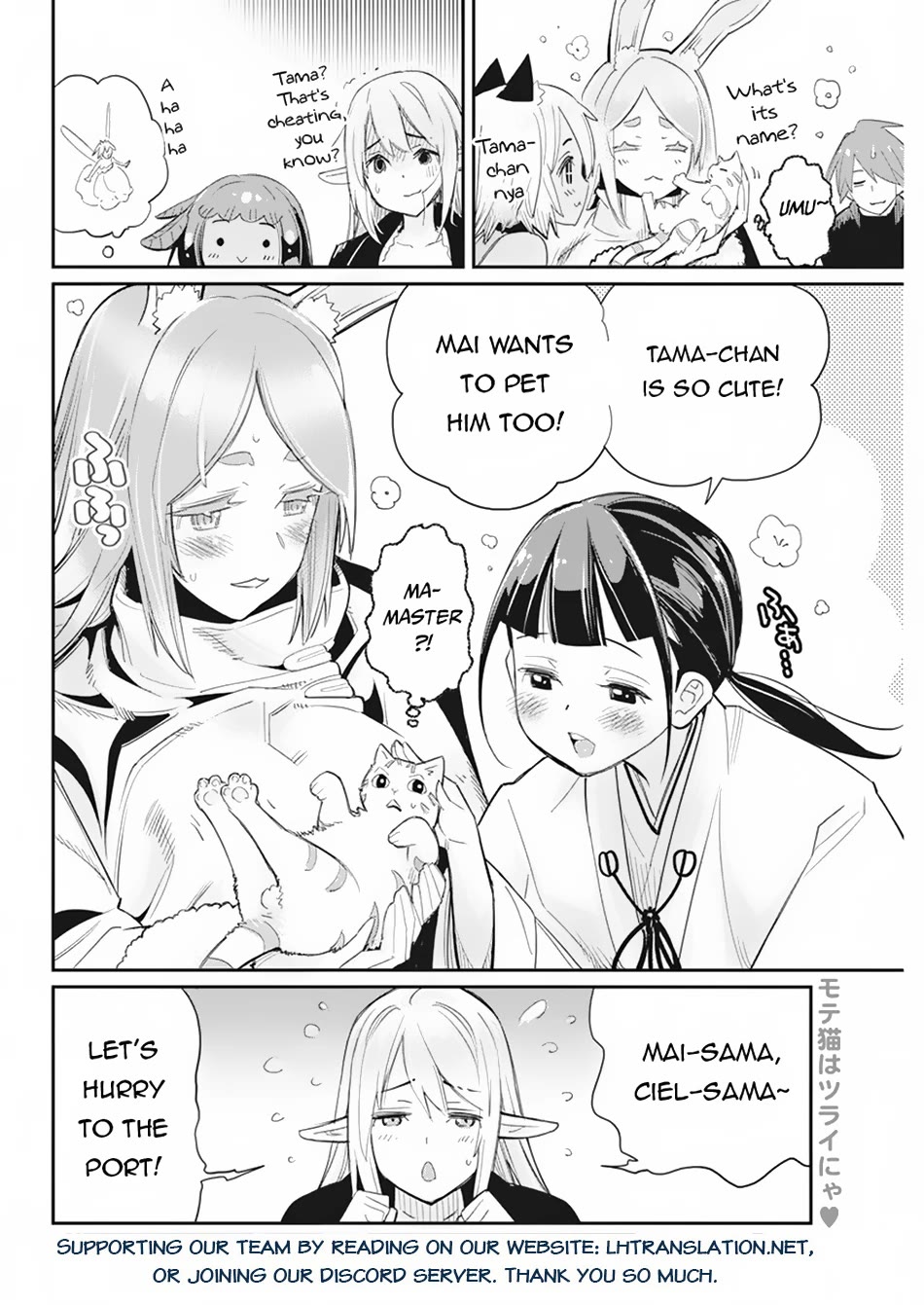 I Am Behemoth Of The S Rank Monster But I Am Mistaken As A Cat And I Live As A Pet Of Elf Girl chapter 61 page 24