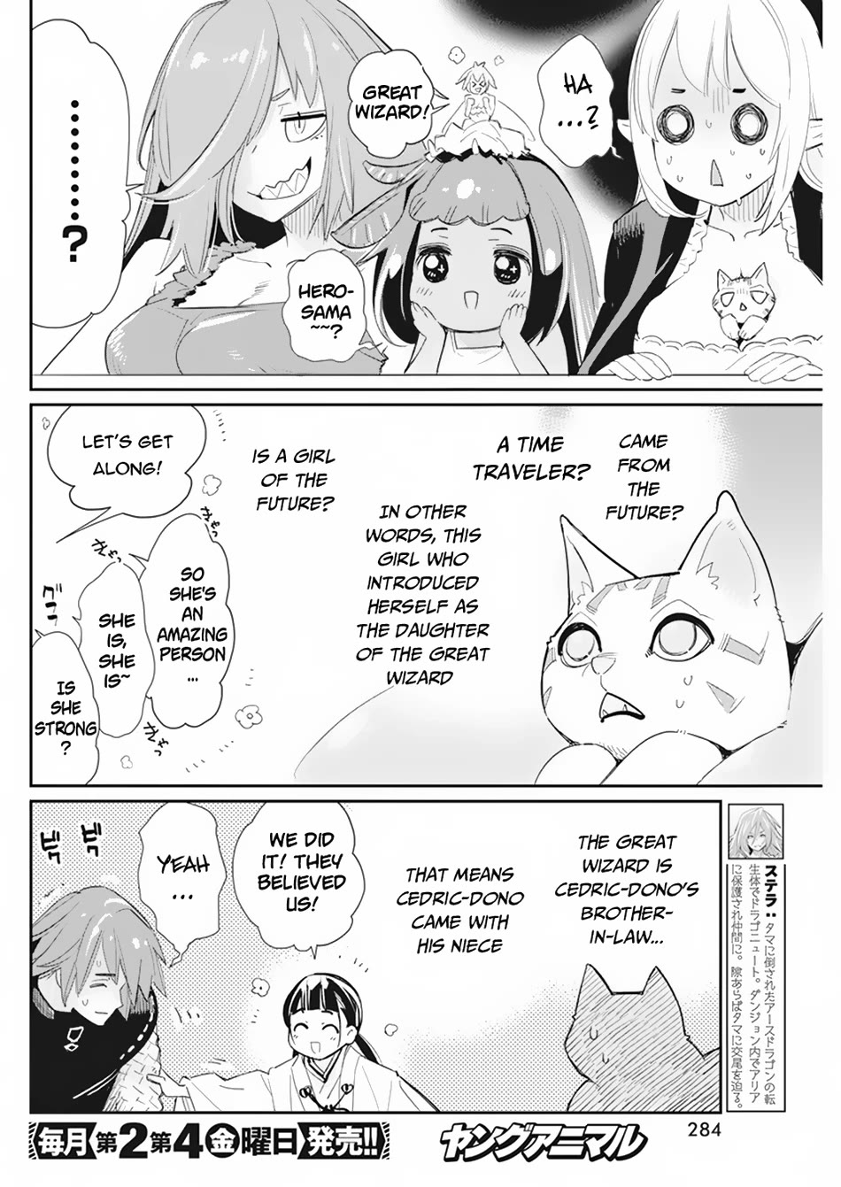 I Am Behemoth Of The S Rank Monster But I Am Mistaken As A Cat And I Live As A Pet Of Elf Girl chapter 61 page 5