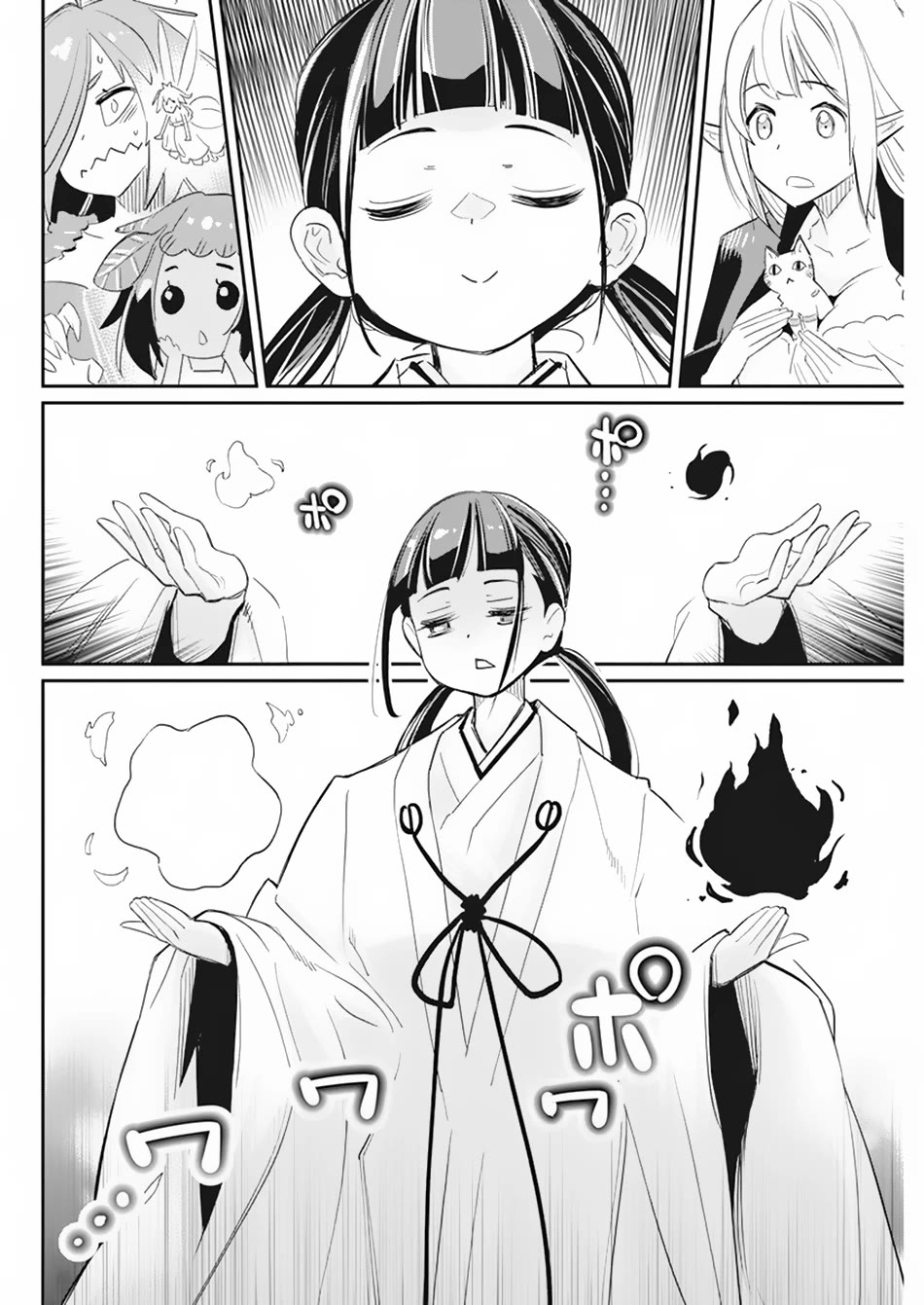 I Am Behemoth Of The S Rank Monster But I Am Mistaken As A Cat And I Live As A Pet Of Elf Girl chapter 61 page 7