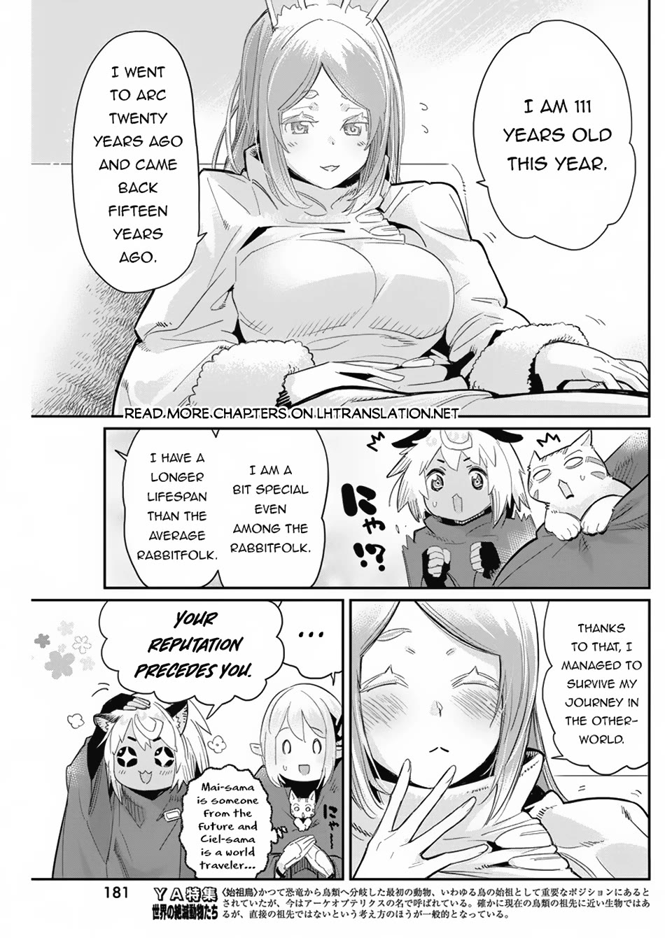 I Am Behemoth Of The S Rank Monster But I Am Mistaken As A Cat And I Live As A Pet Of Elf Girl chapter 62 page 15